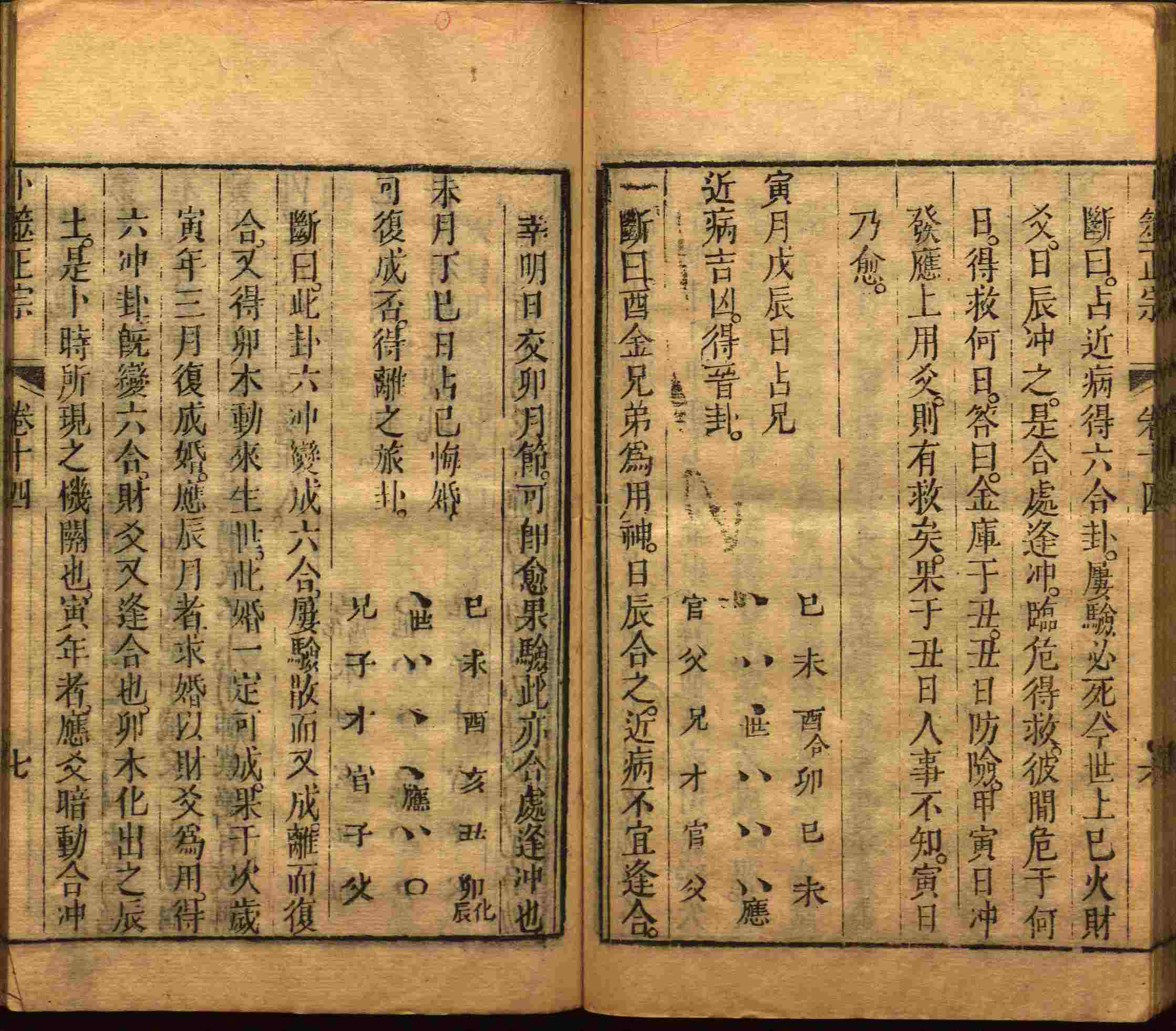 语文老师提到的儿童字帖电子版百度云是什么字帖啊