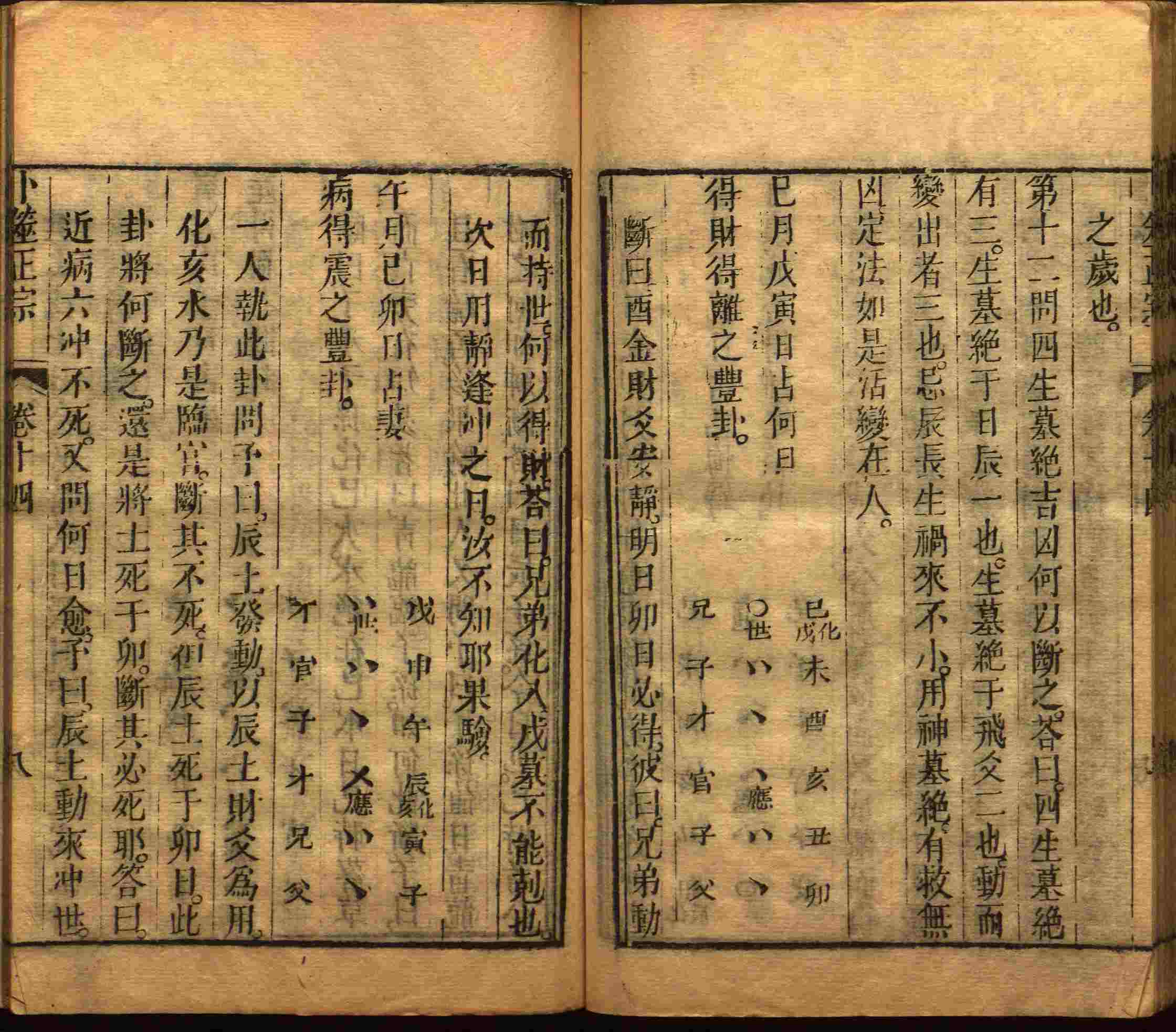 语文老师提到的儿童字帖电子版百度云是什么字帖啊