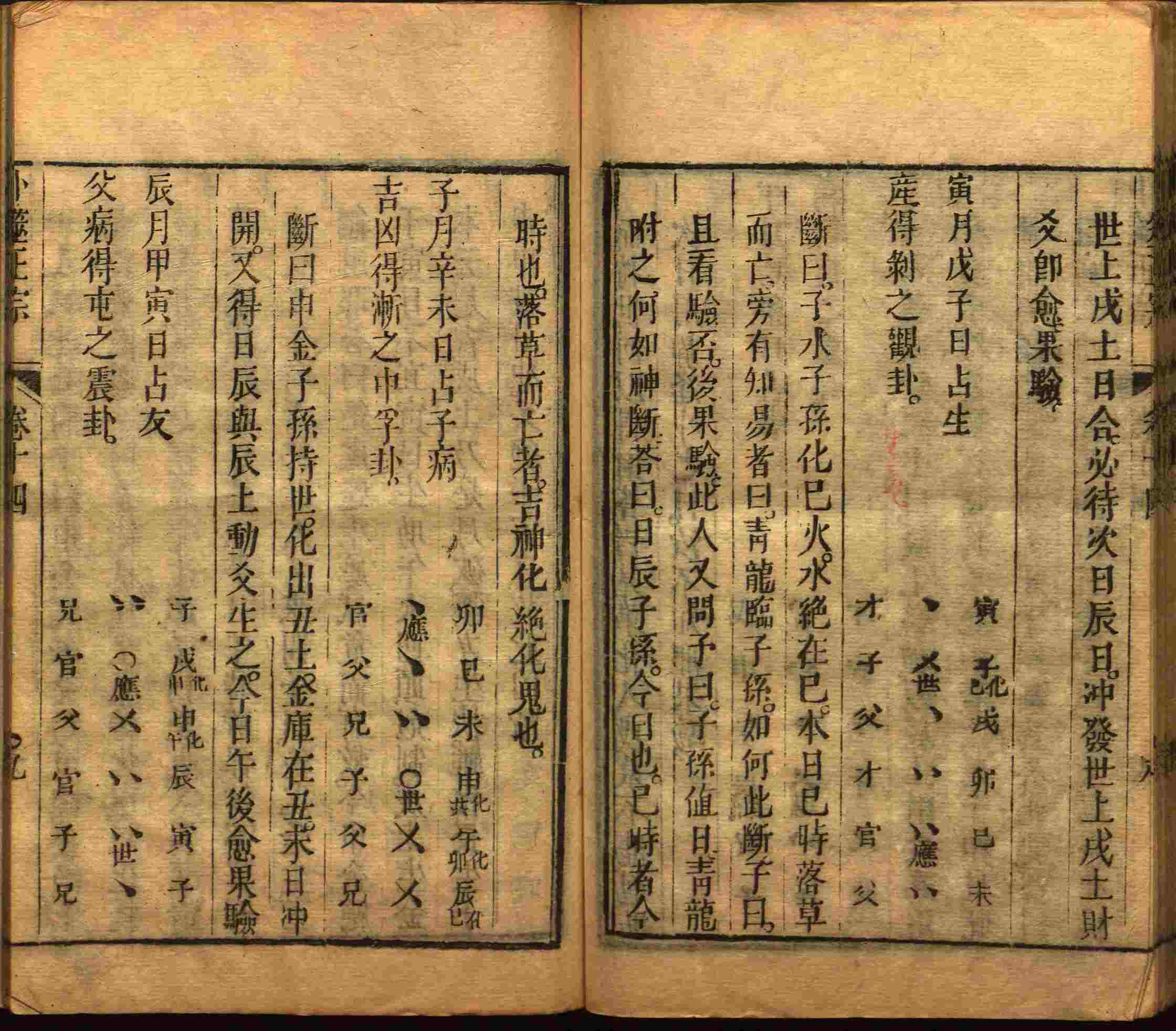 语文老师提到的儿童字帖电子版百度云是什么字帖啊