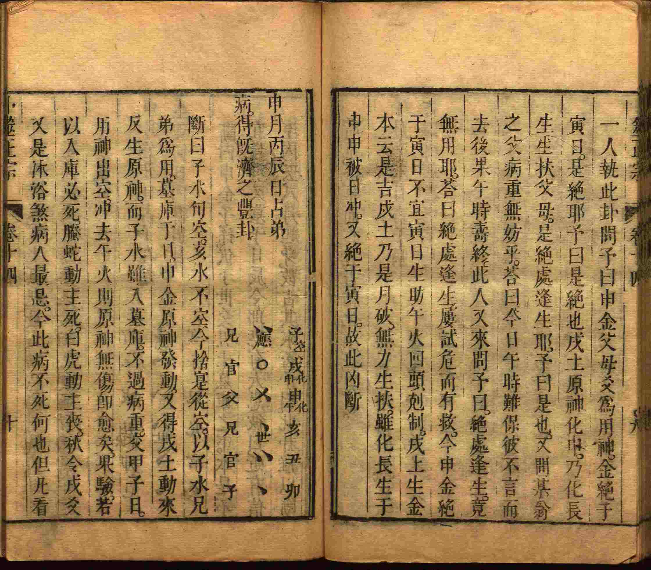 语文老师提到的儿童字帖电子版百度云是什么字帖啊