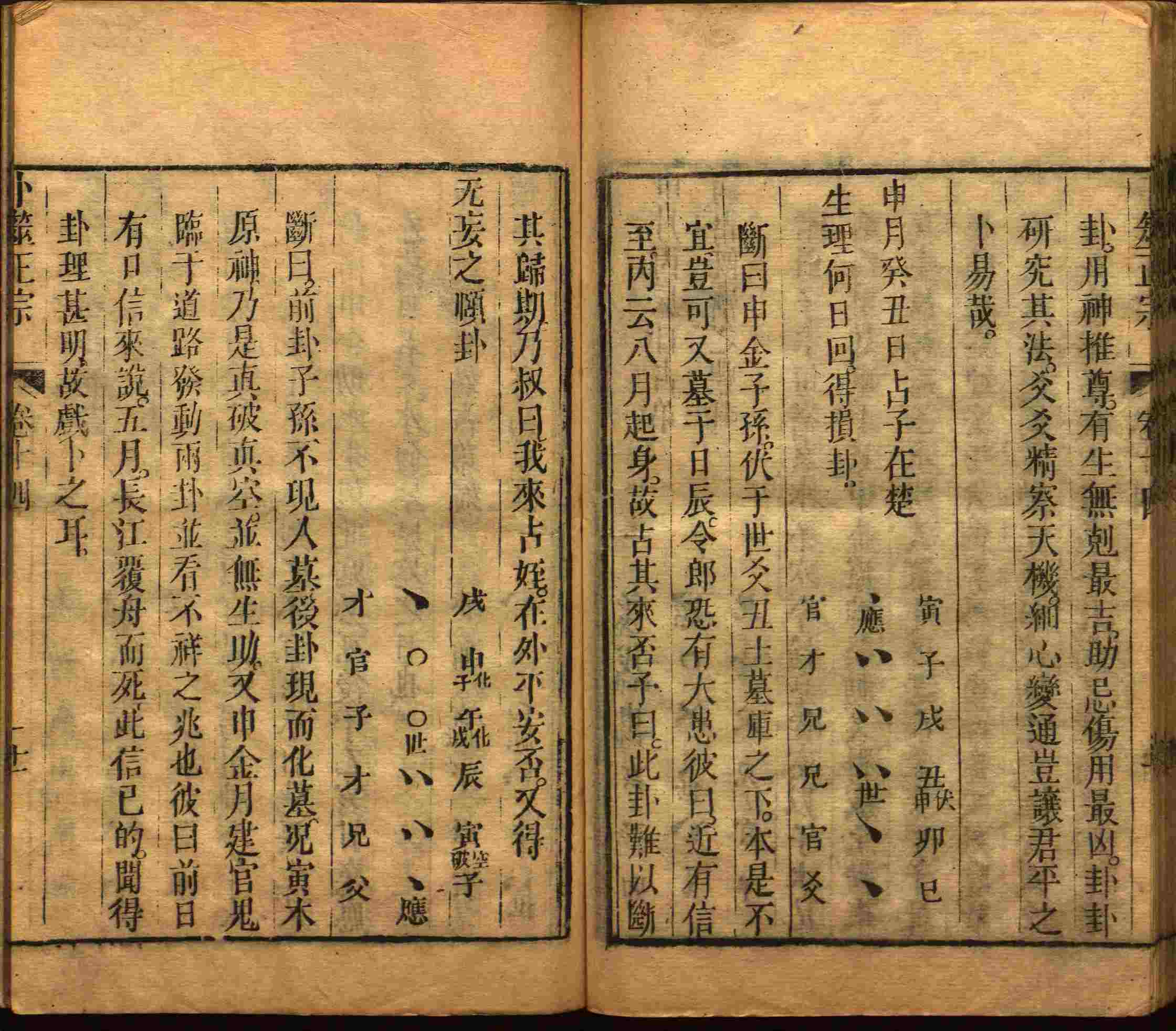 语文老师提到的儿童字帖电子版百度云是什么字帖啊