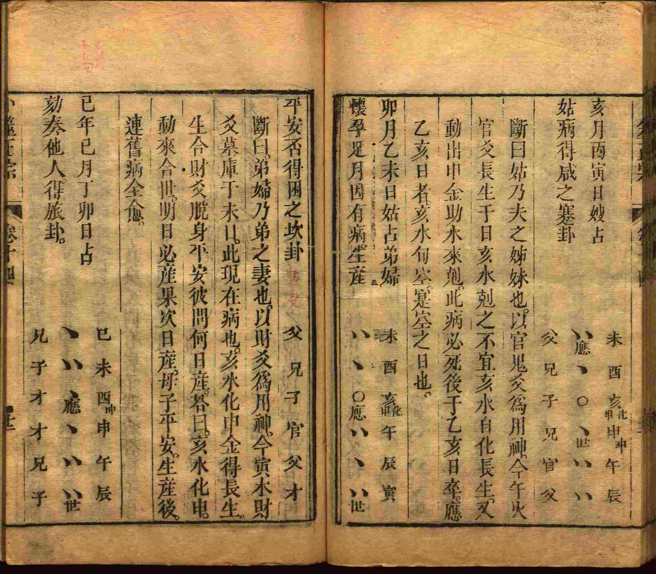 语文老师提到的儿童字帖电子版百度云是什么字帖啊
