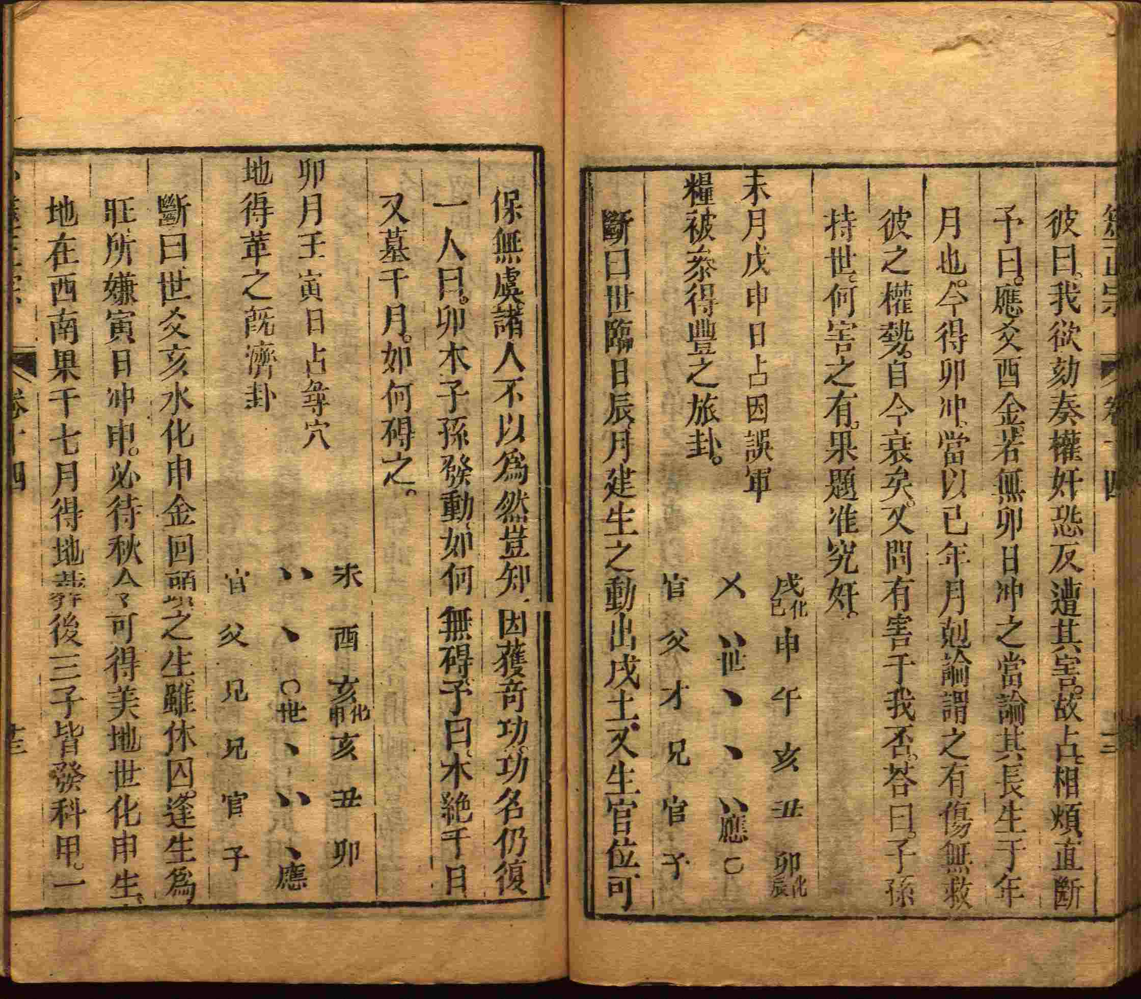 语文老师提到的儿童字帖电子版百度云是什么字帖啊