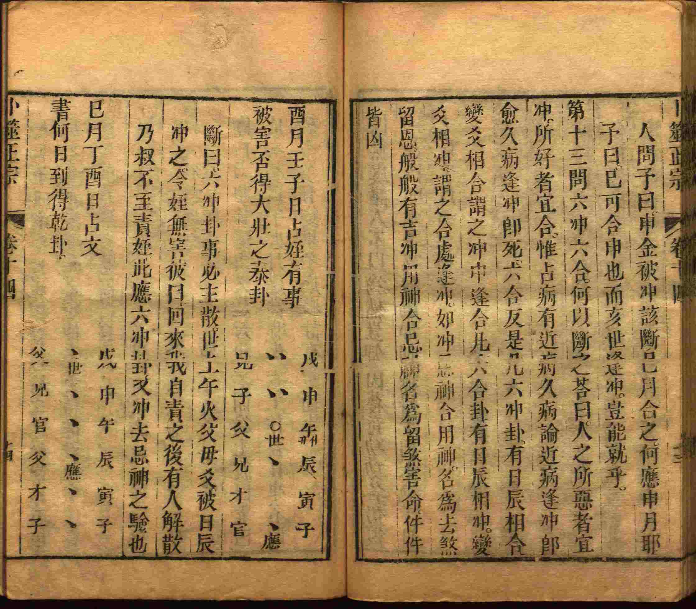 语文老师提到的儿童字帖电子版百度云是什么字帖啊