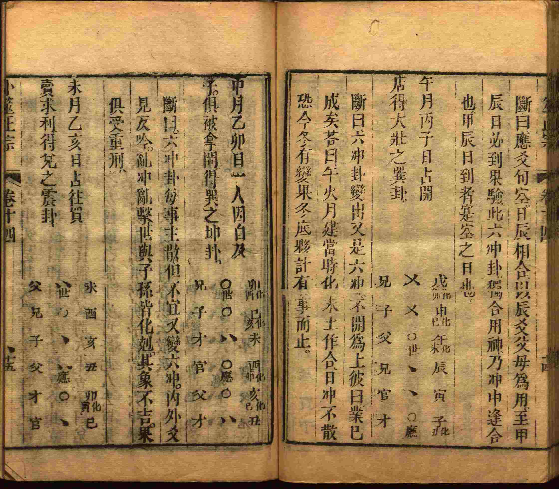 语文老师提到的儿童字帖电子版百度云是什么字帖啊