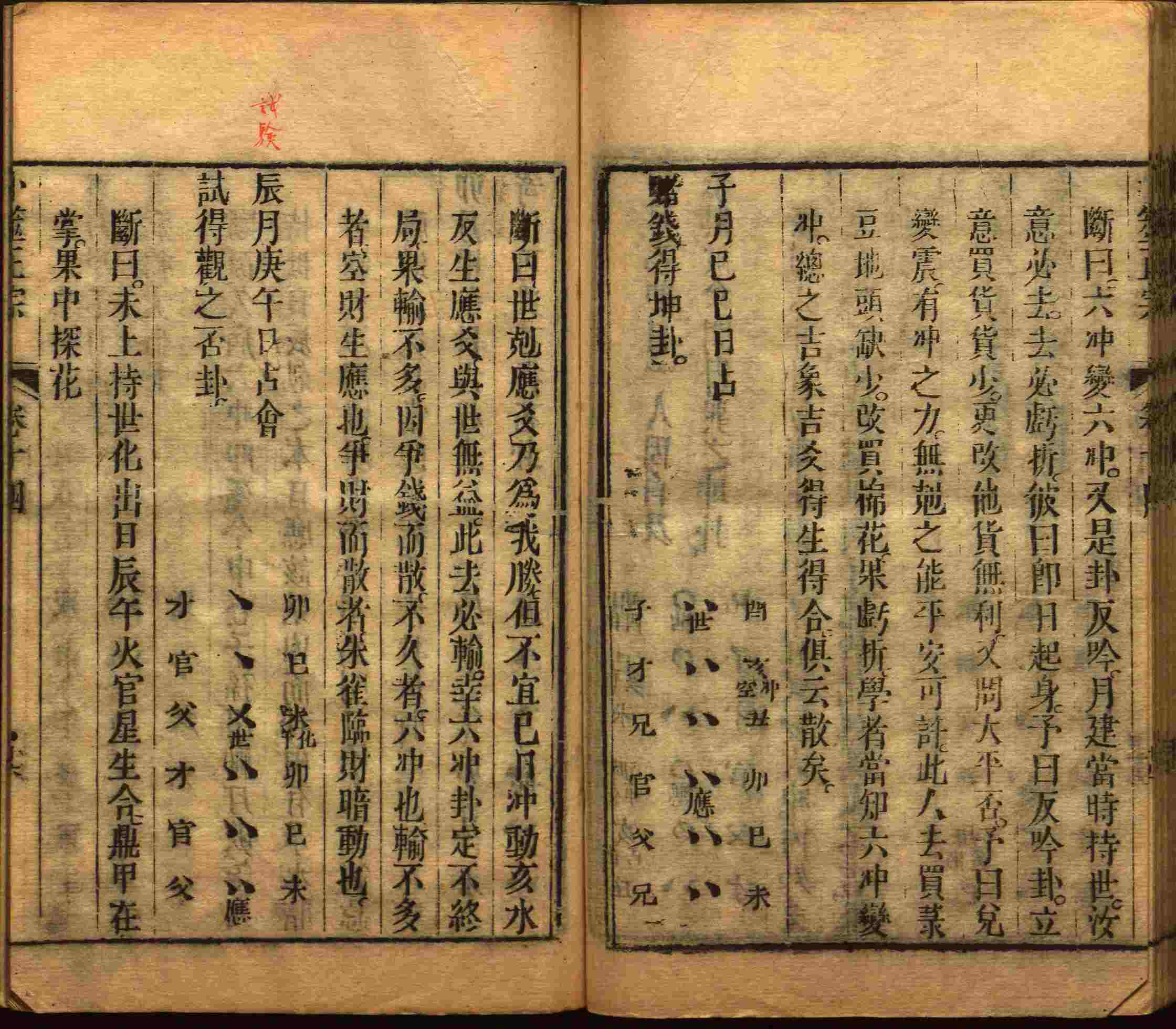 语文老师提到的儿童字帖电子版百度云是什么字帖啊