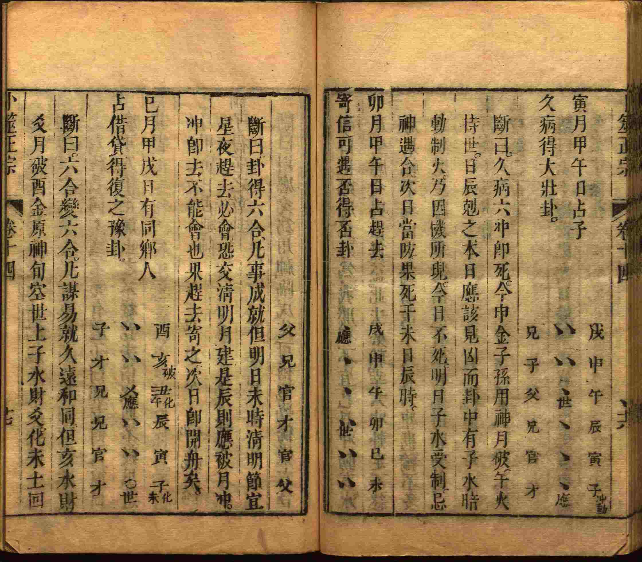 语文老师提到的儿童字帖电子版百度云是什么字帖啊