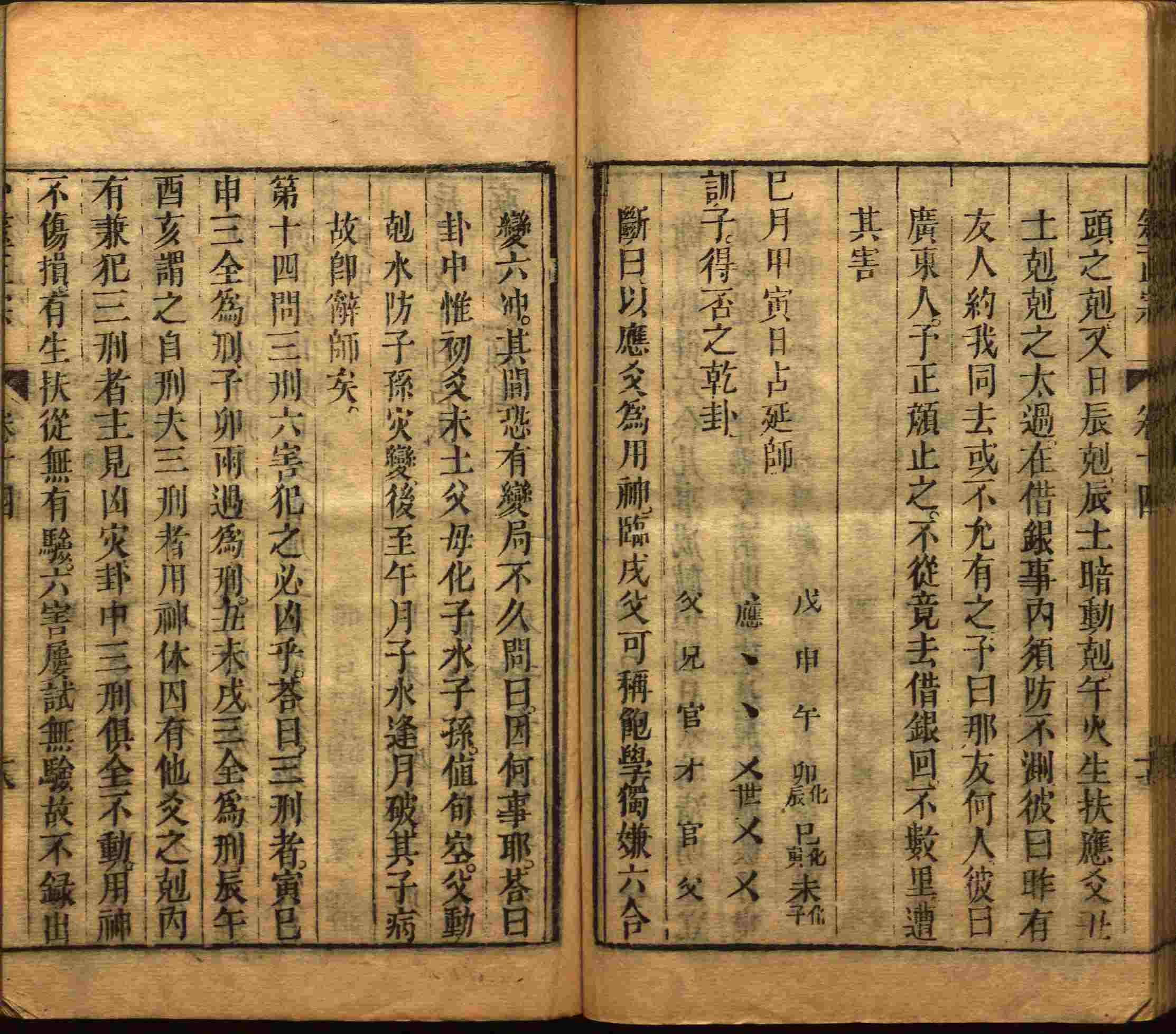 语文老师提到的儿童字帖电子版百度云是什么字帖啊
