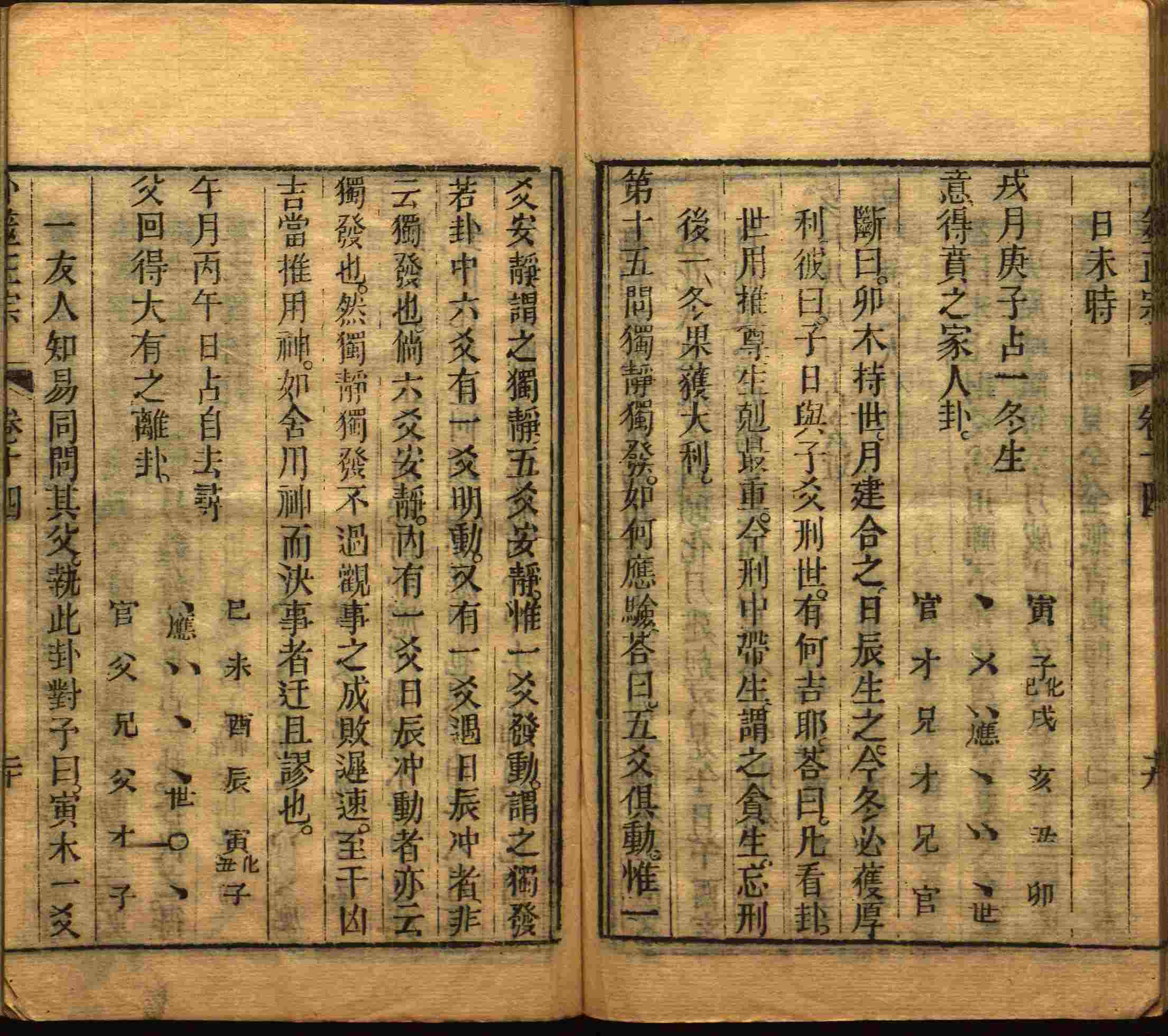 语文老师提到的儿童字帖电子版百度云是什么字帖啊