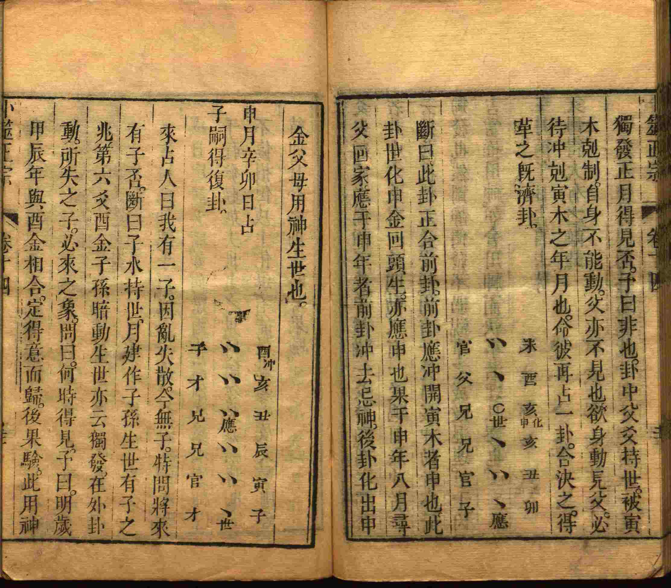 语文老师提到的儿童字帖电子版百度云是什么字帖啊
