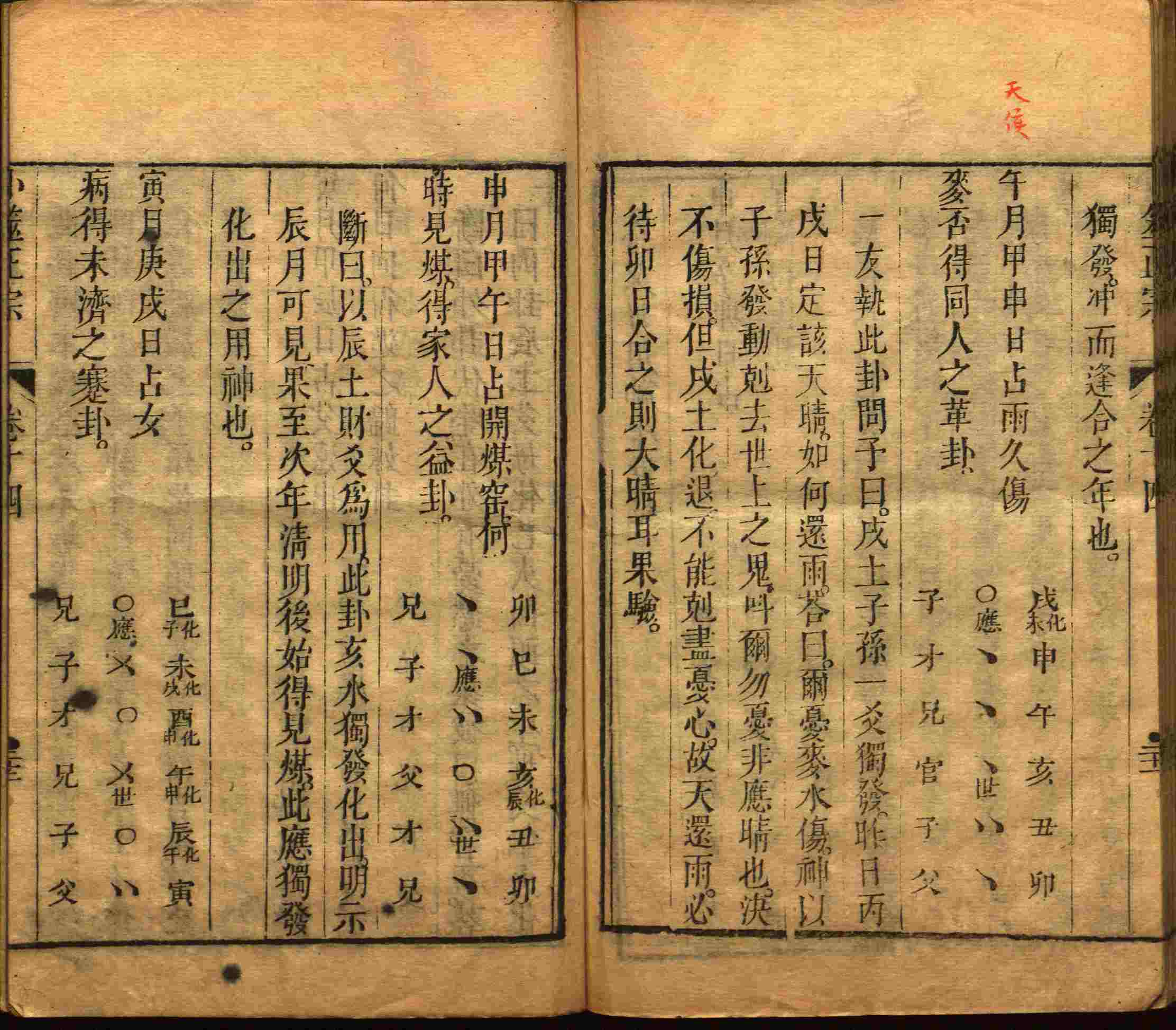 语文老师提到的儿童字帖电子版百度云是什么字帖啊