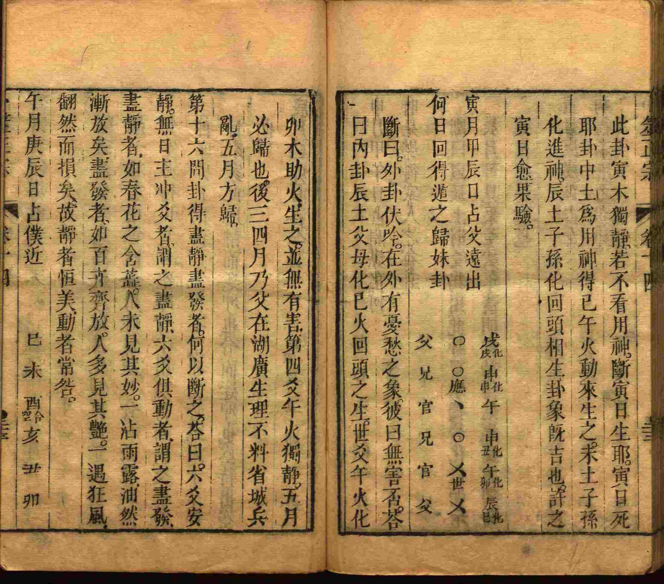 语文老师提到的儿童字帖电子版百度云是什么字帖啊