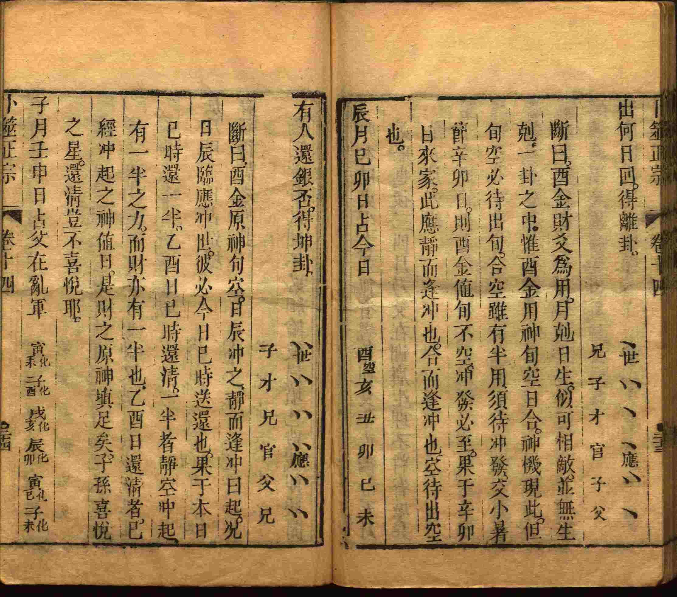 语文老师提到的儿童字帖电子版百度云是什么字帖啊