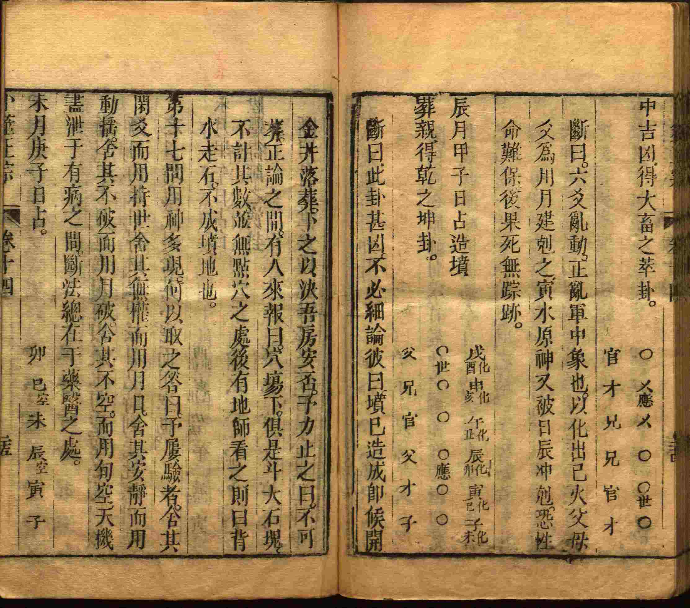 语文老师提到的儿童字帖电子版百度云是什么字帖啊