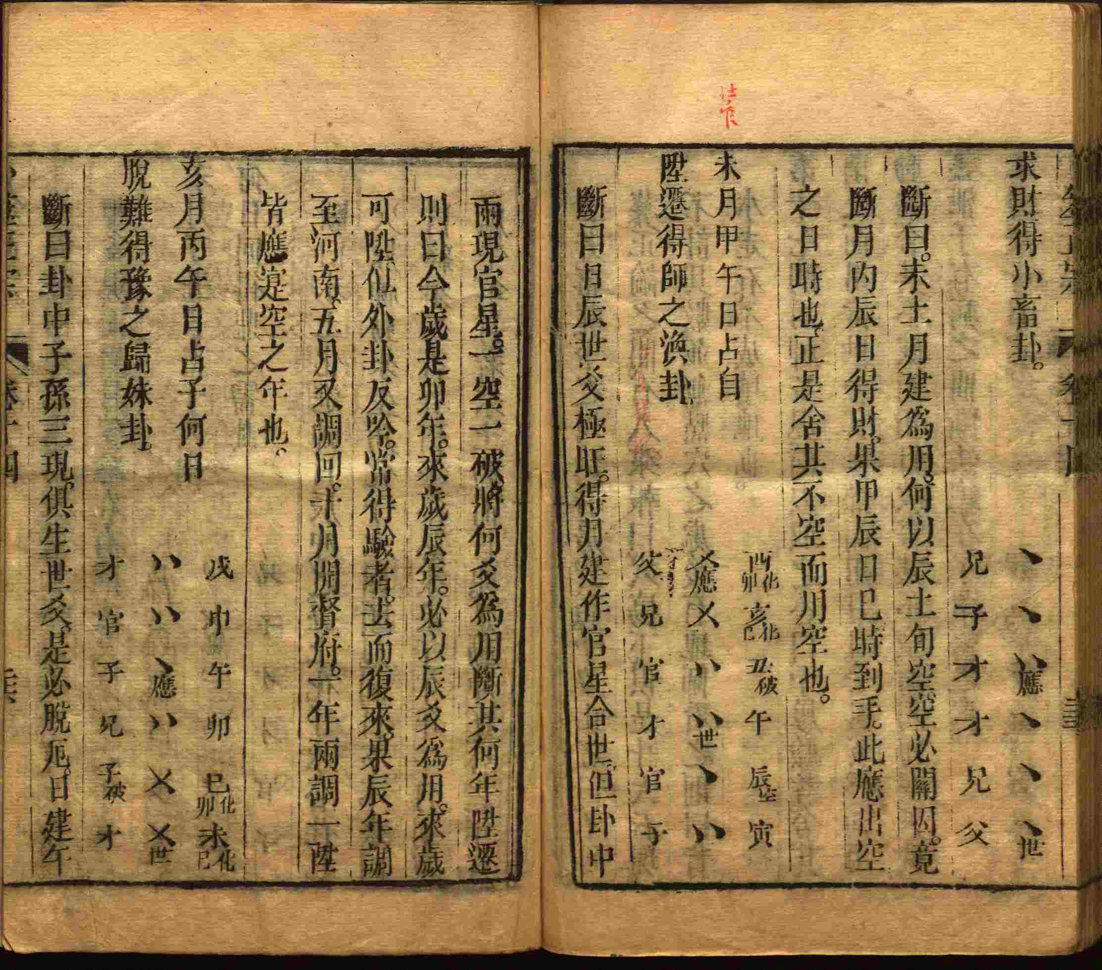 语文老师提到的儿童字帖电子版百度云是什么字帖啊