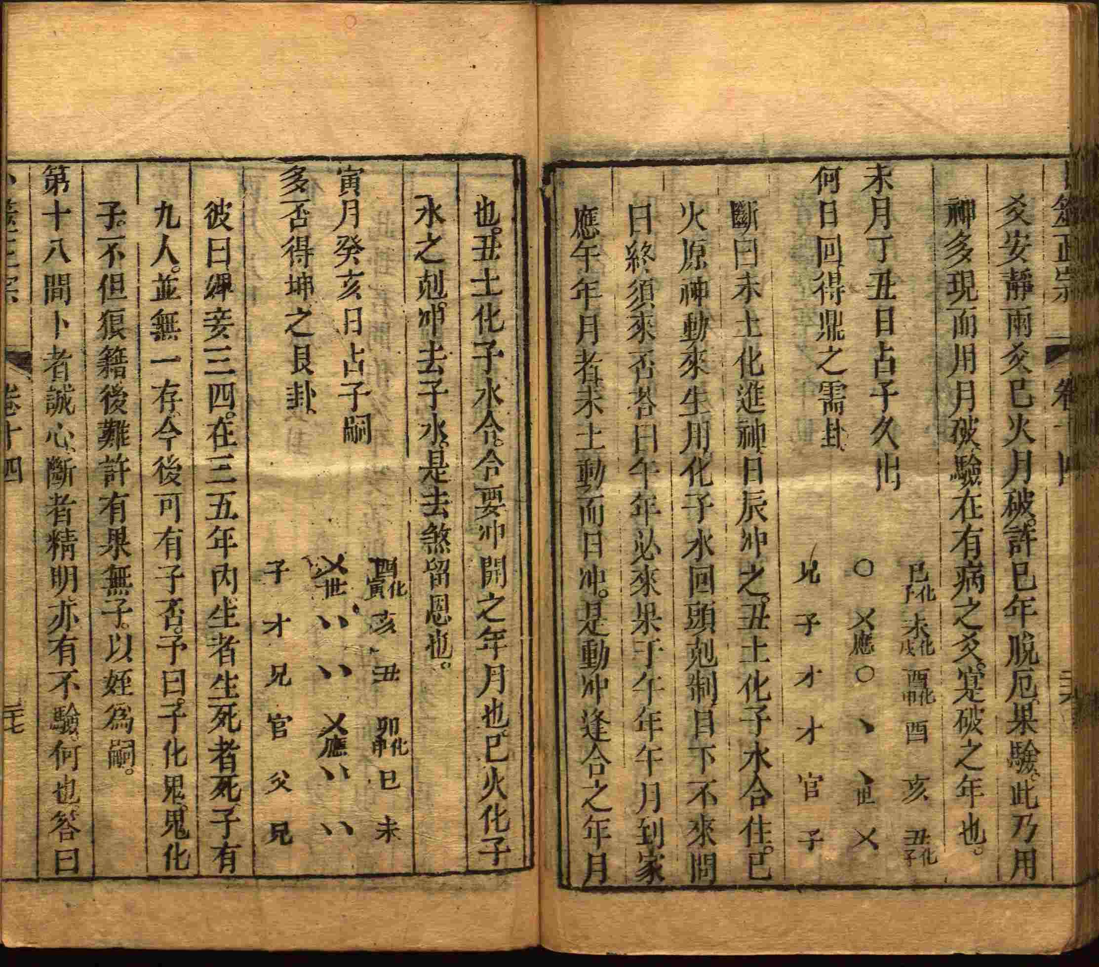语文老师提到的儿童字帖电子版百度云是什么字帖啊