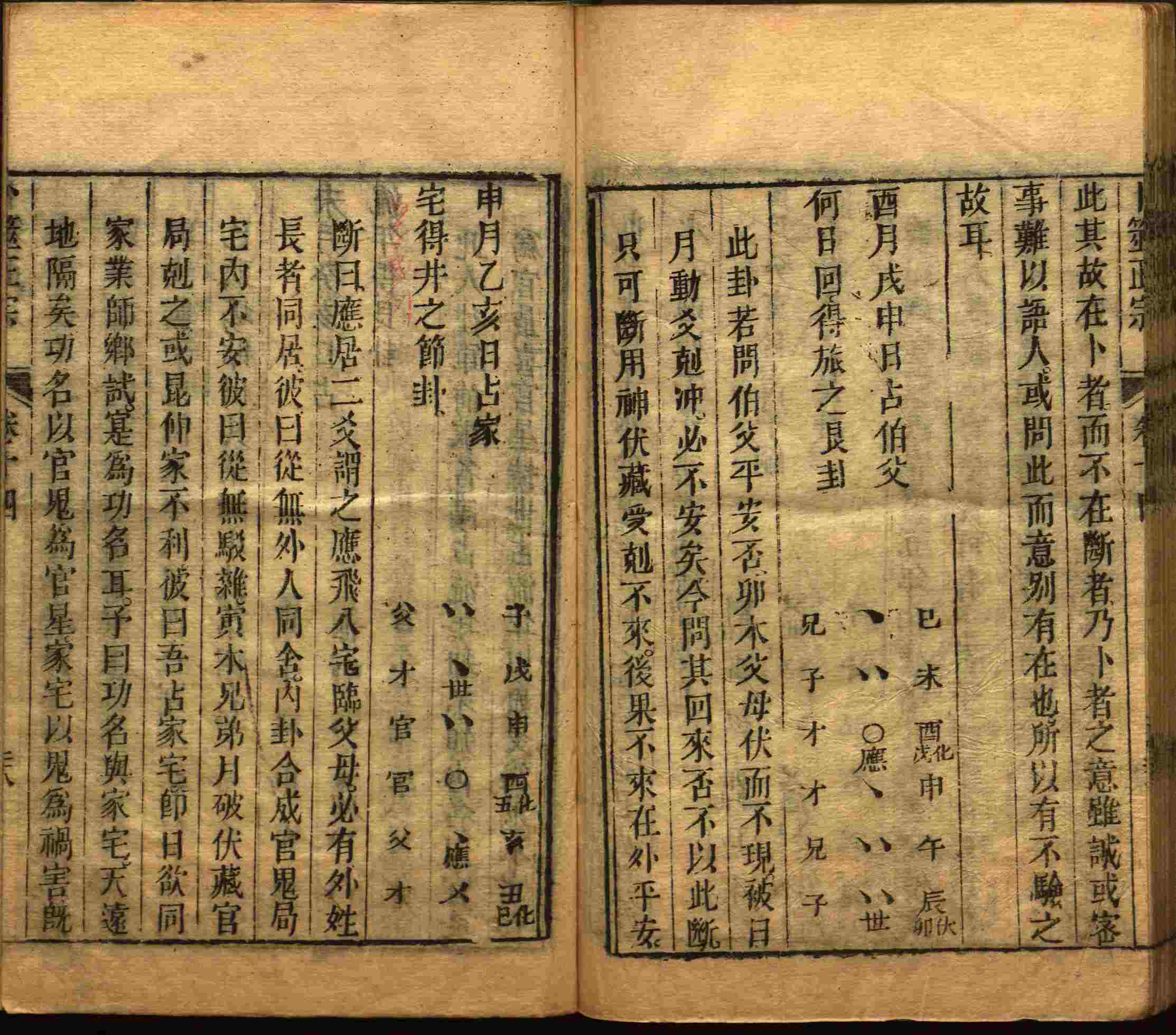 语文老师提到的儿童字帖电子版百度云是什么字帖啊