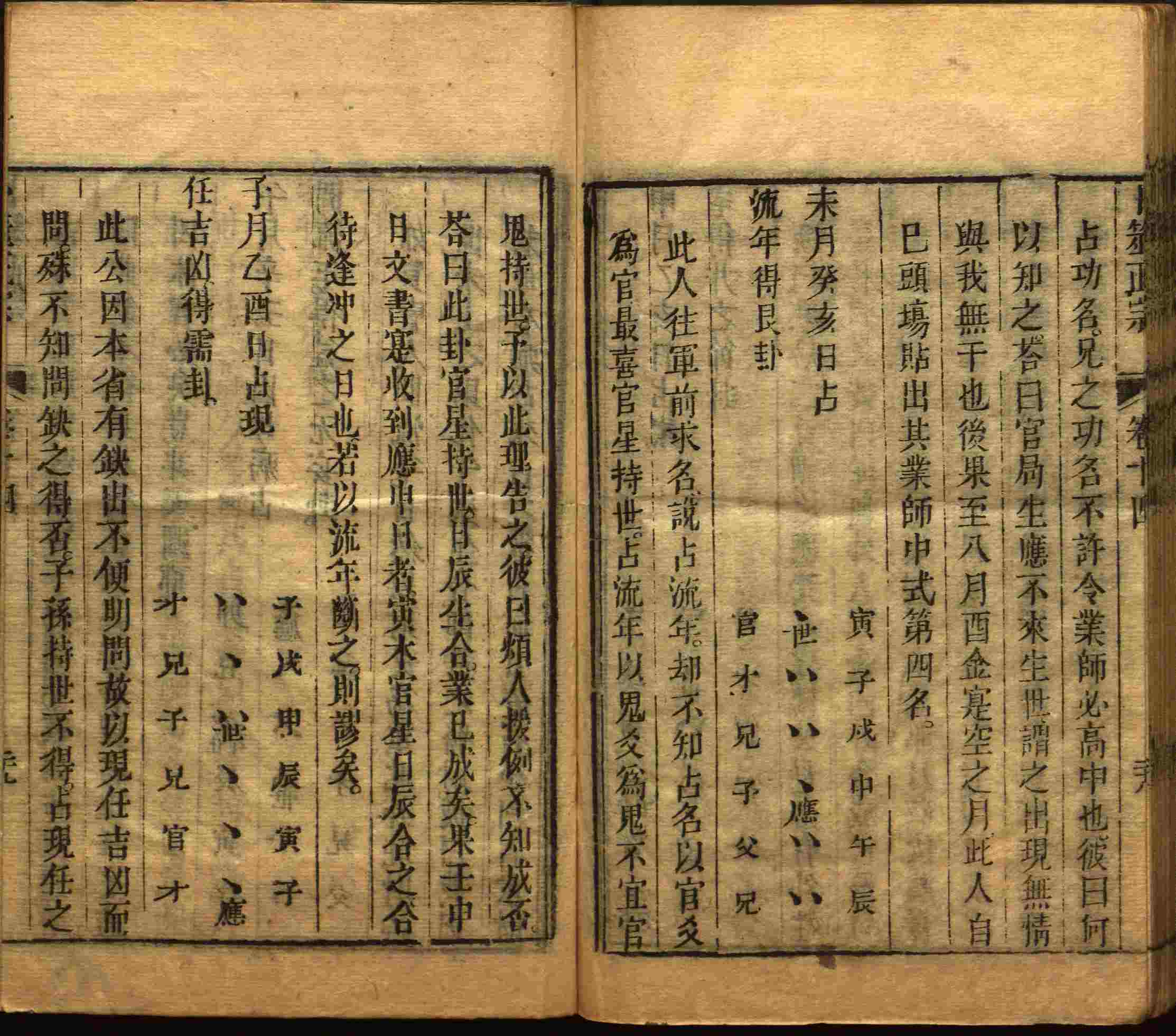 语文老师提到的儿童字帖电子版百度云是什么字帖啊