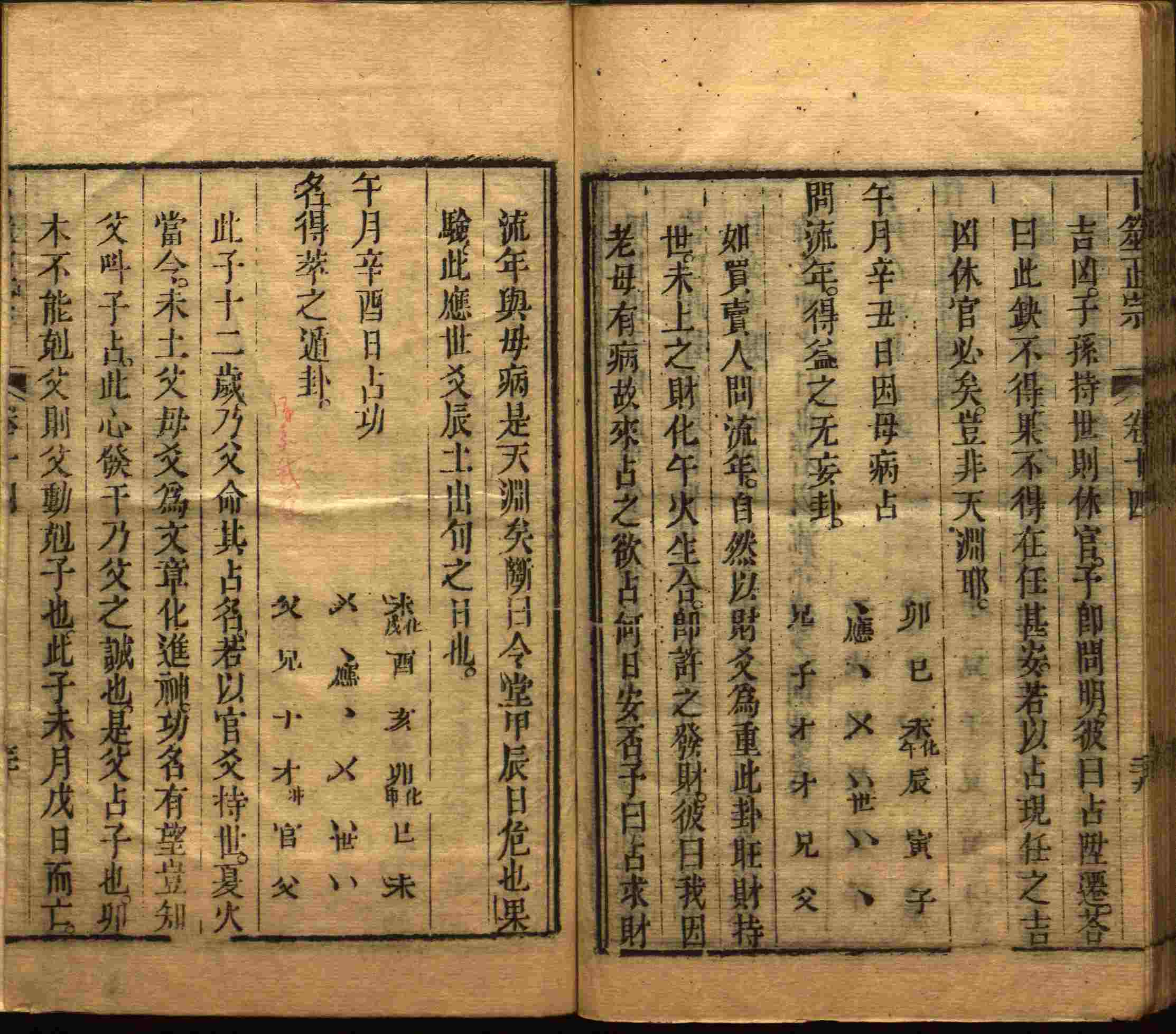 语文老师提到的儿童字帖电子版百度云是什么字帖啊