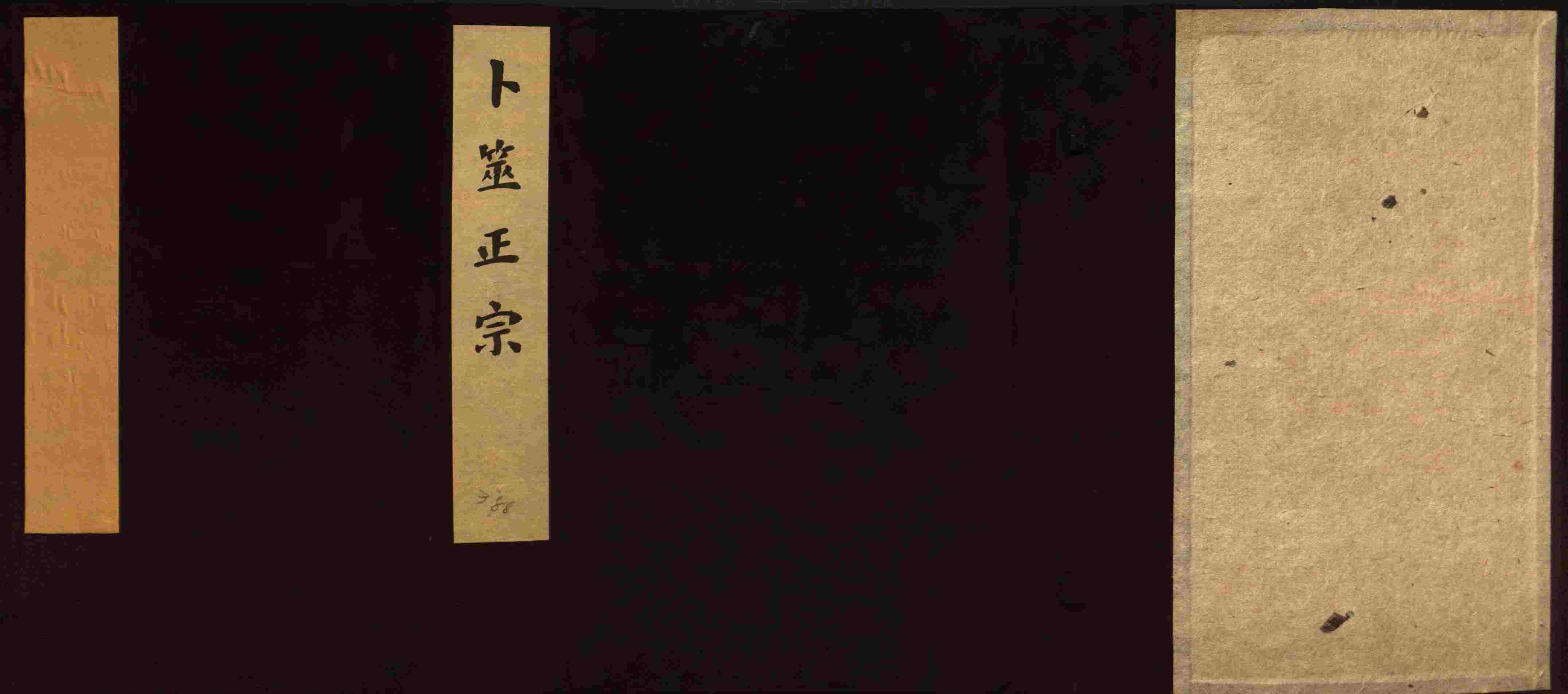 语文老师提到的儿童字帖电子版百度云是什么字帖啊