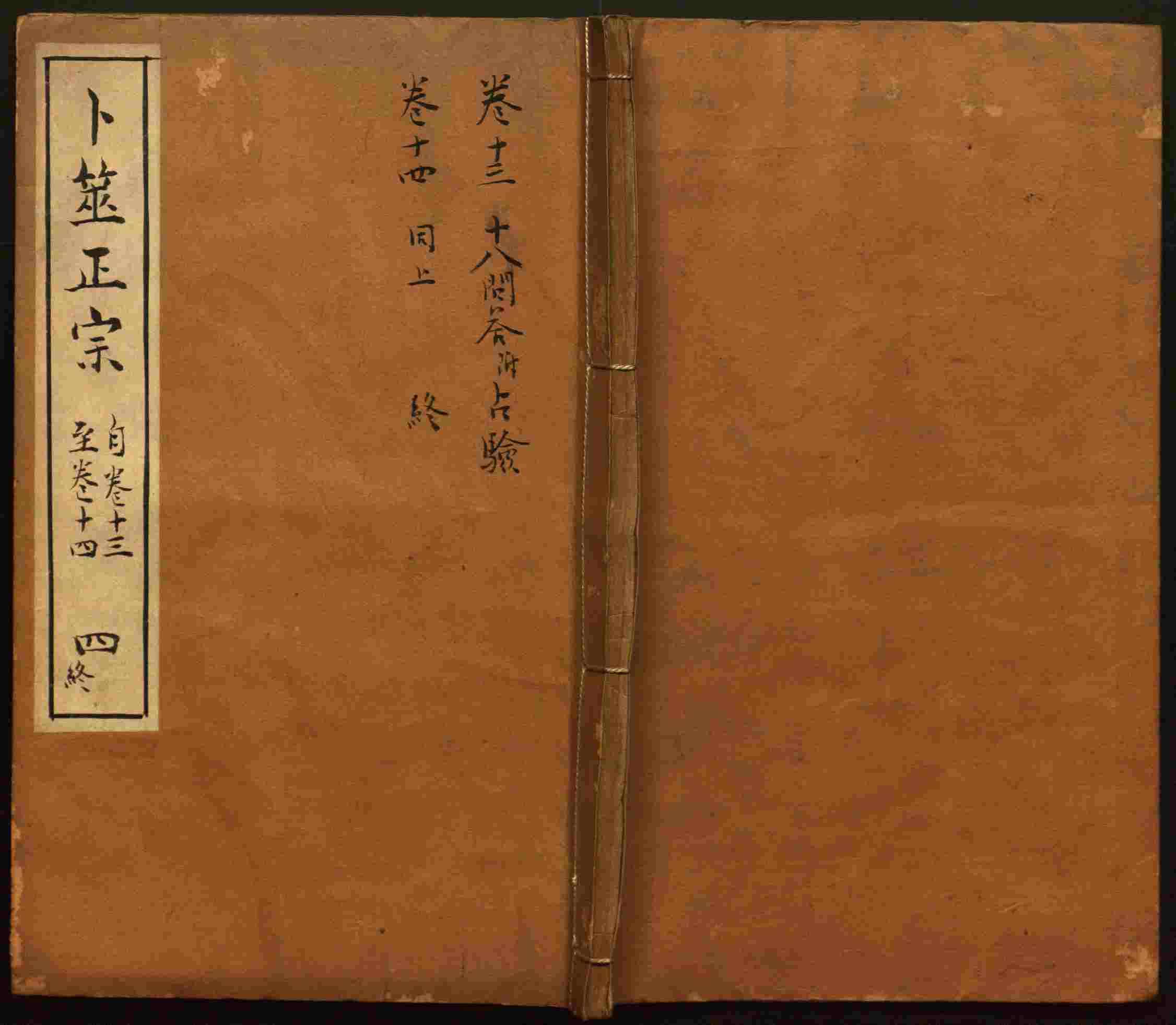 语文老师提到的儿童字帖电子版百度云是什么字帖啊