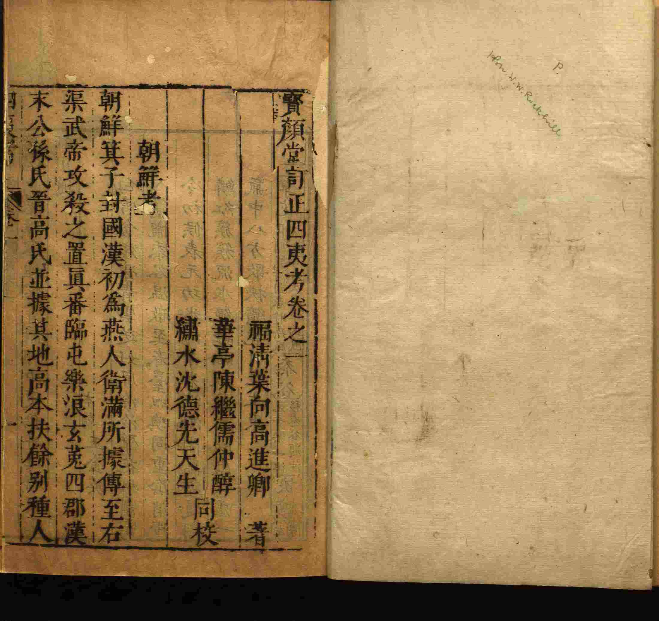语文老师推荐的一年级练字字帖电子版下册是什么字帖啊