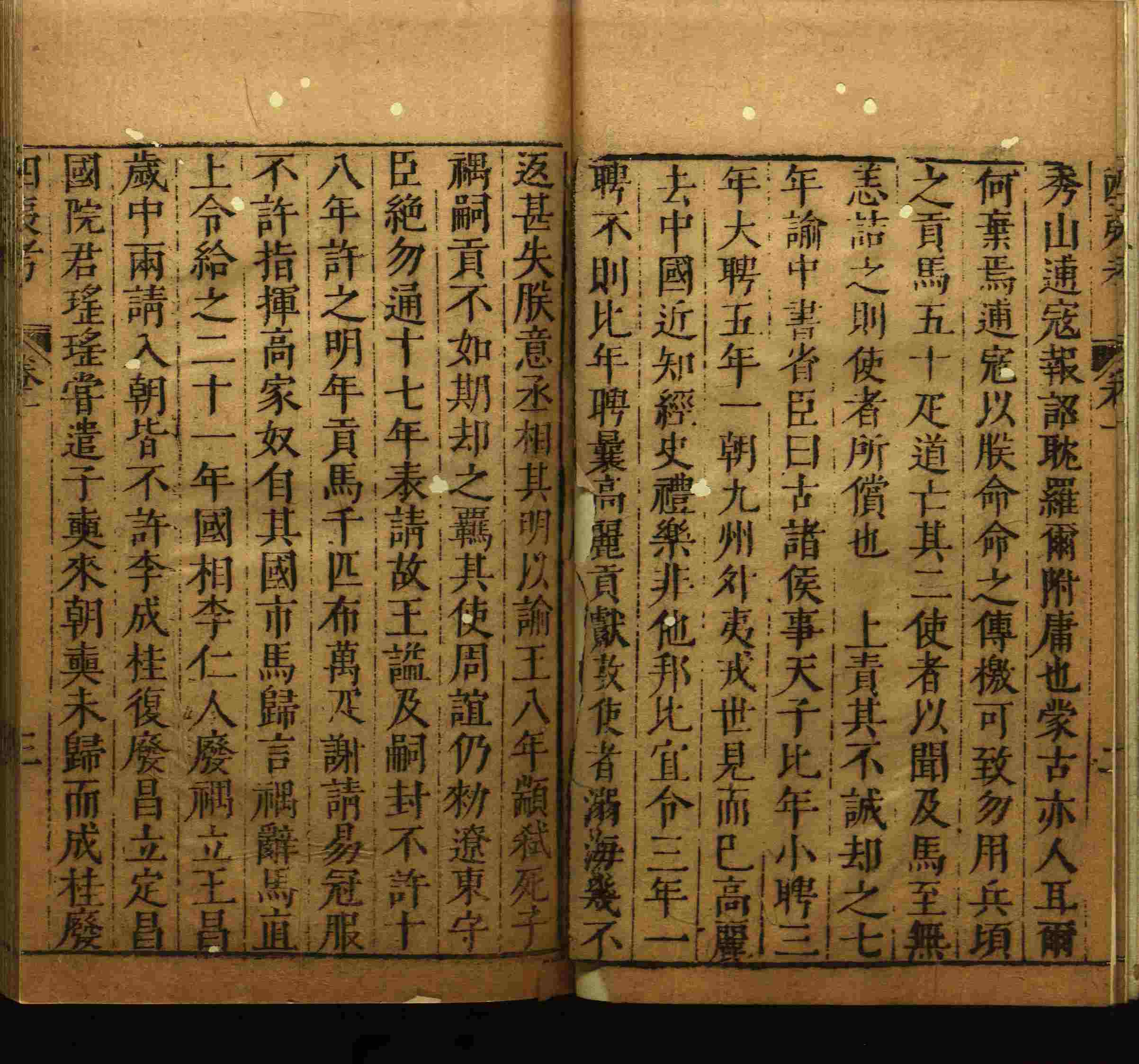 语文老师推荐的一年级练字字帖电子版下册是什么字帖啊