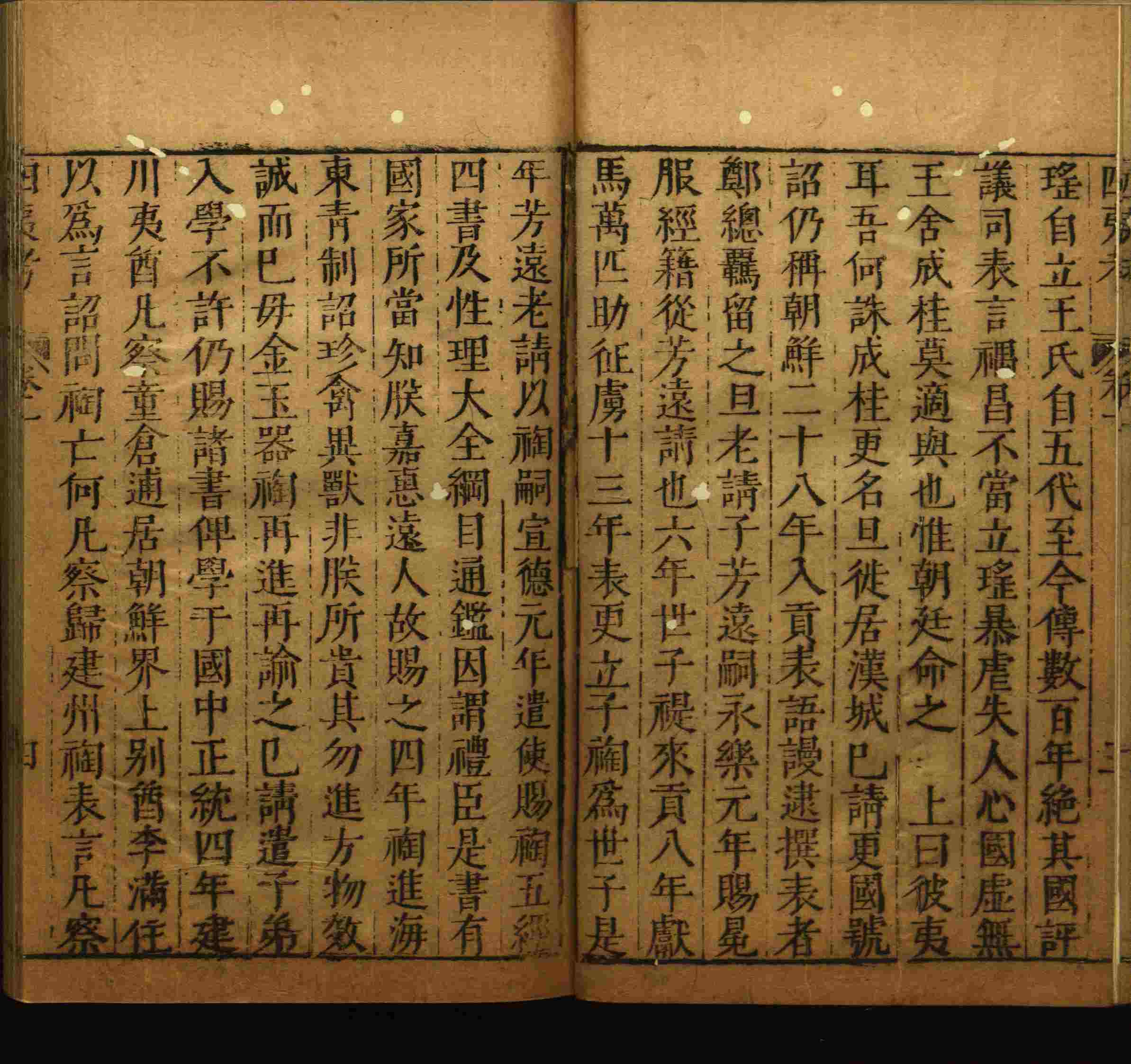 语文老师推荐的一年级练字字帖电子版下册是什么字帖啊