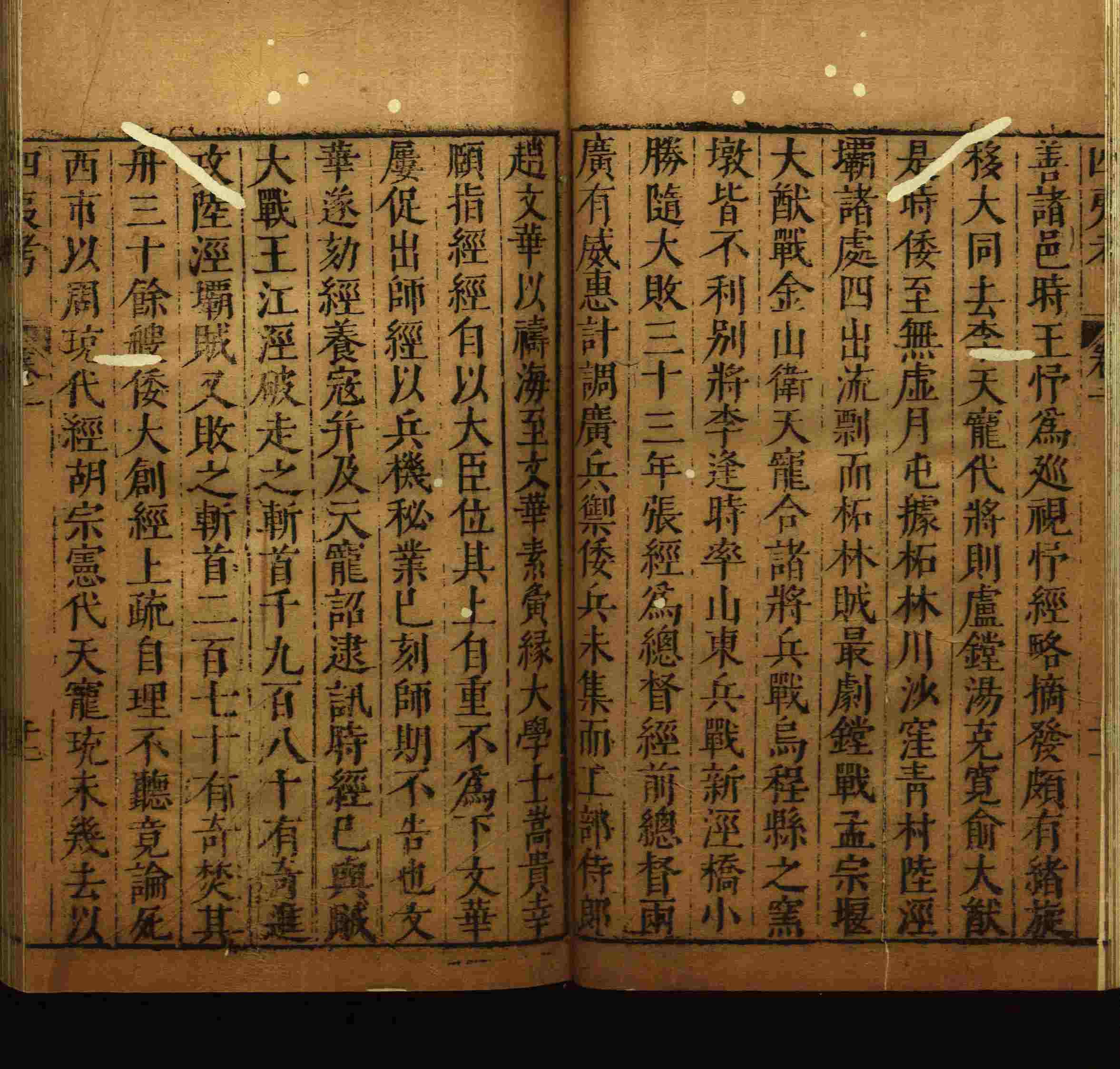 语文老师推荐的一年级练字字帖电子版下册是什么字帖啊