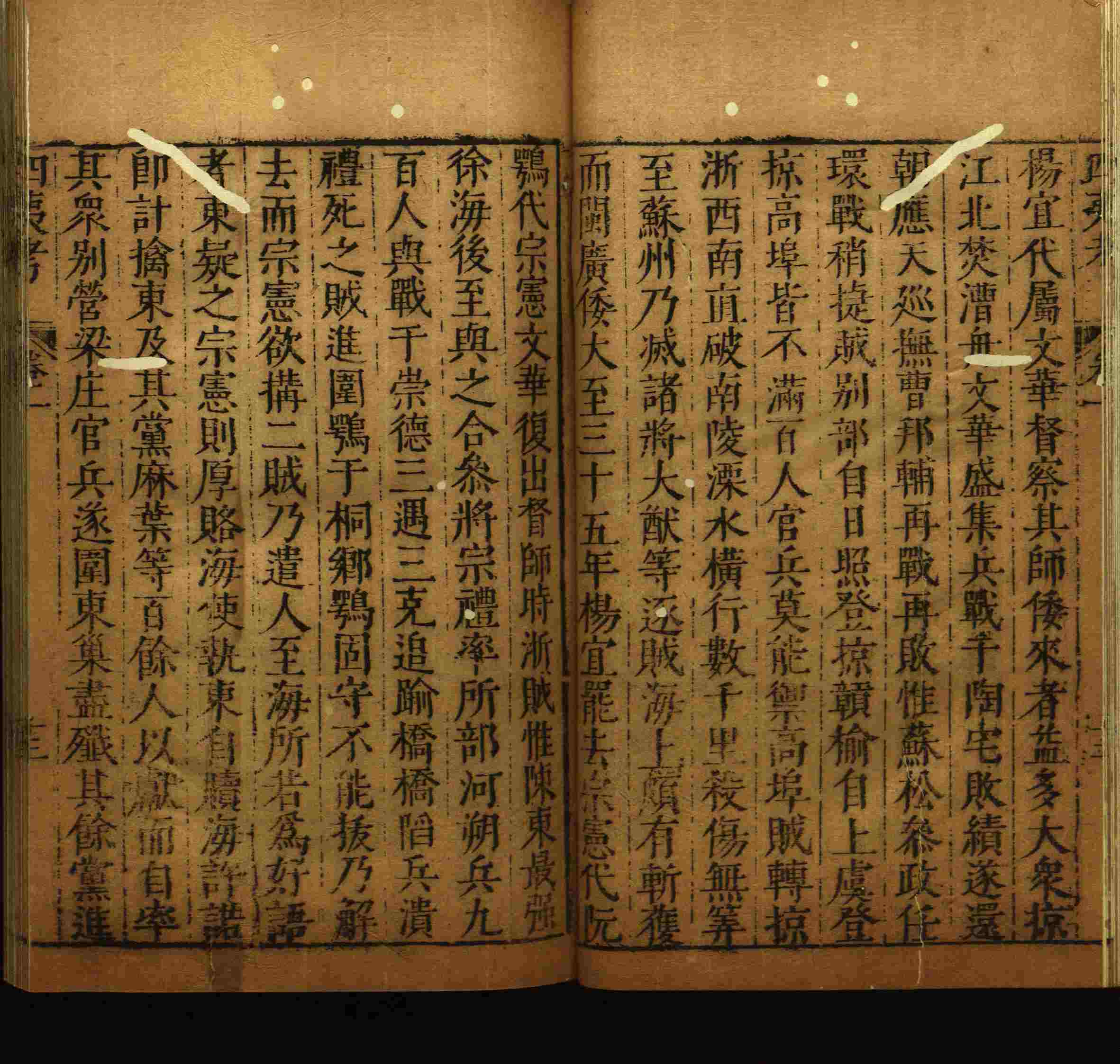 语文老师推荐的一年级练字字帖电子版下册是什么字帖啊