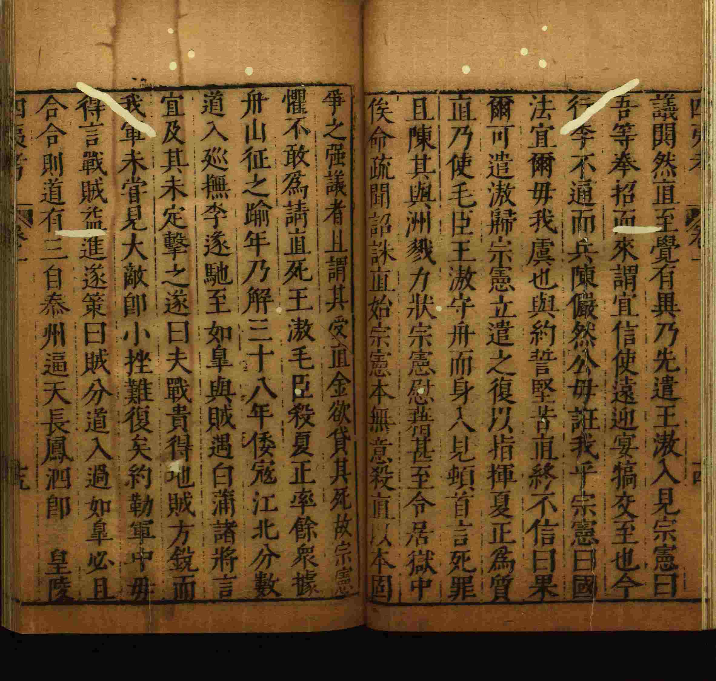 语文老师推荐的一年级练字字帖电子版下册是什么字帖啊