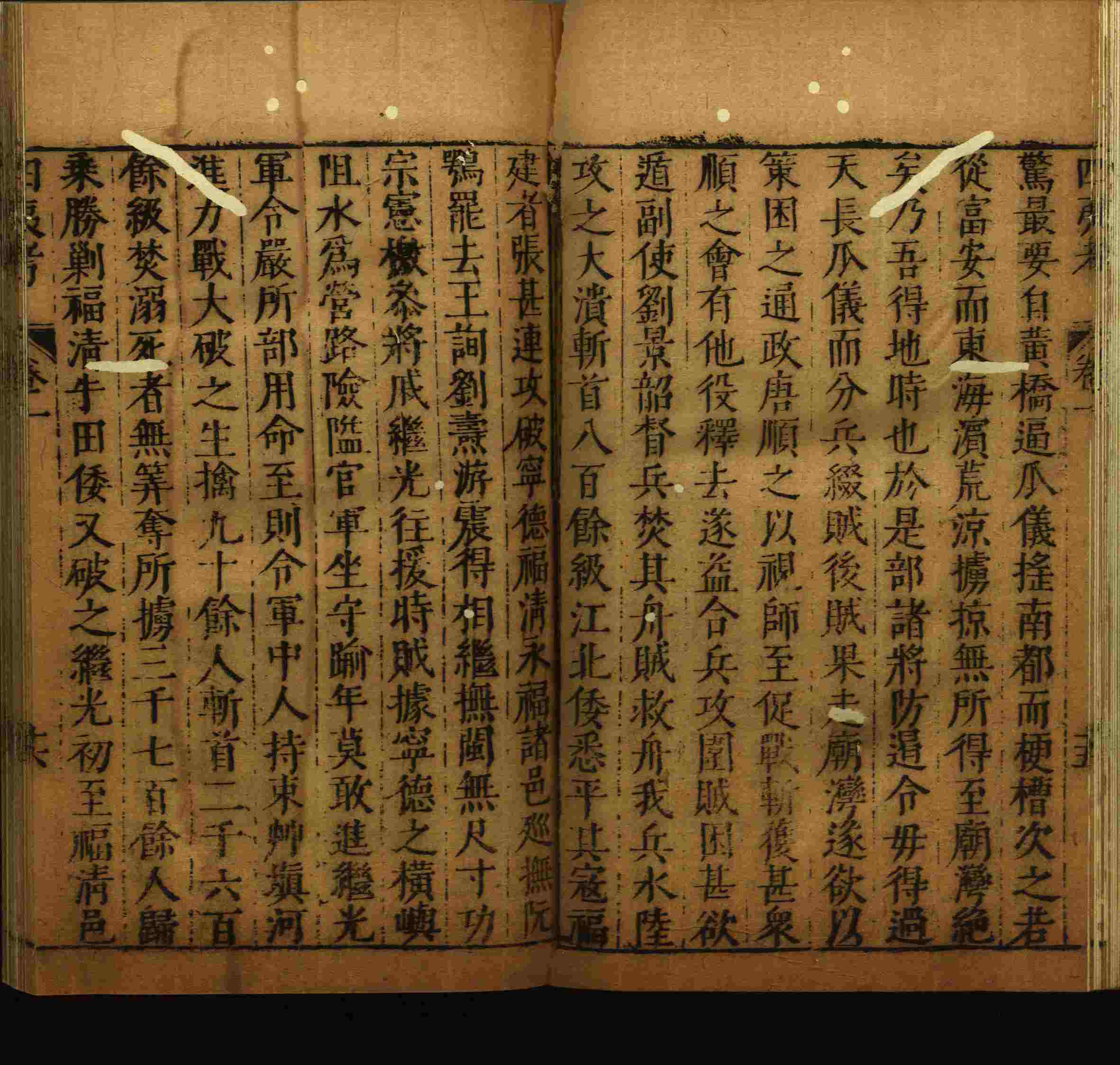 语文老师推荐的一年级练字字帖电子版下册是什么字帖啊