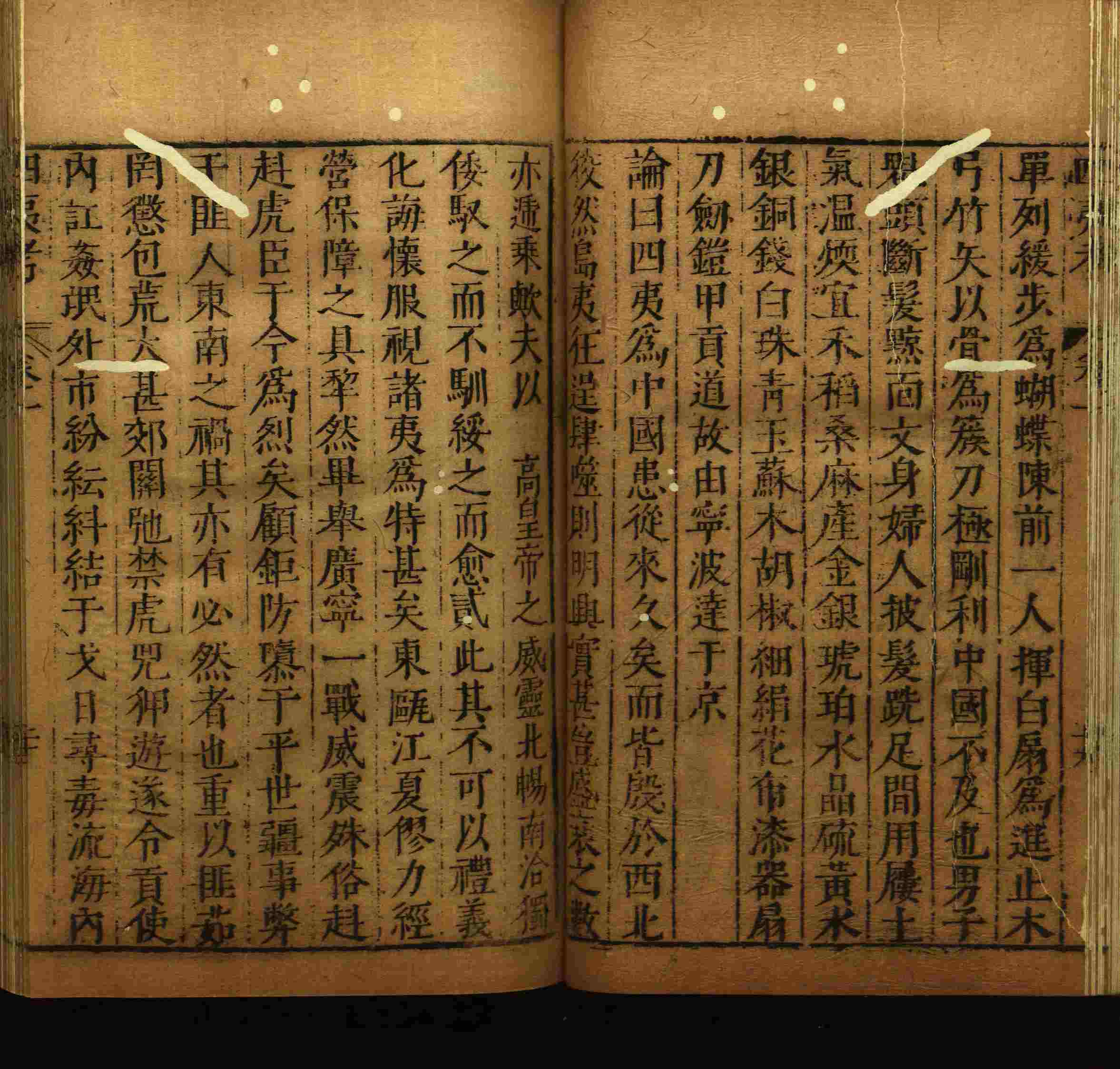 语文老师推荐的一年级练字字帖电子版下册是什么字帖啊