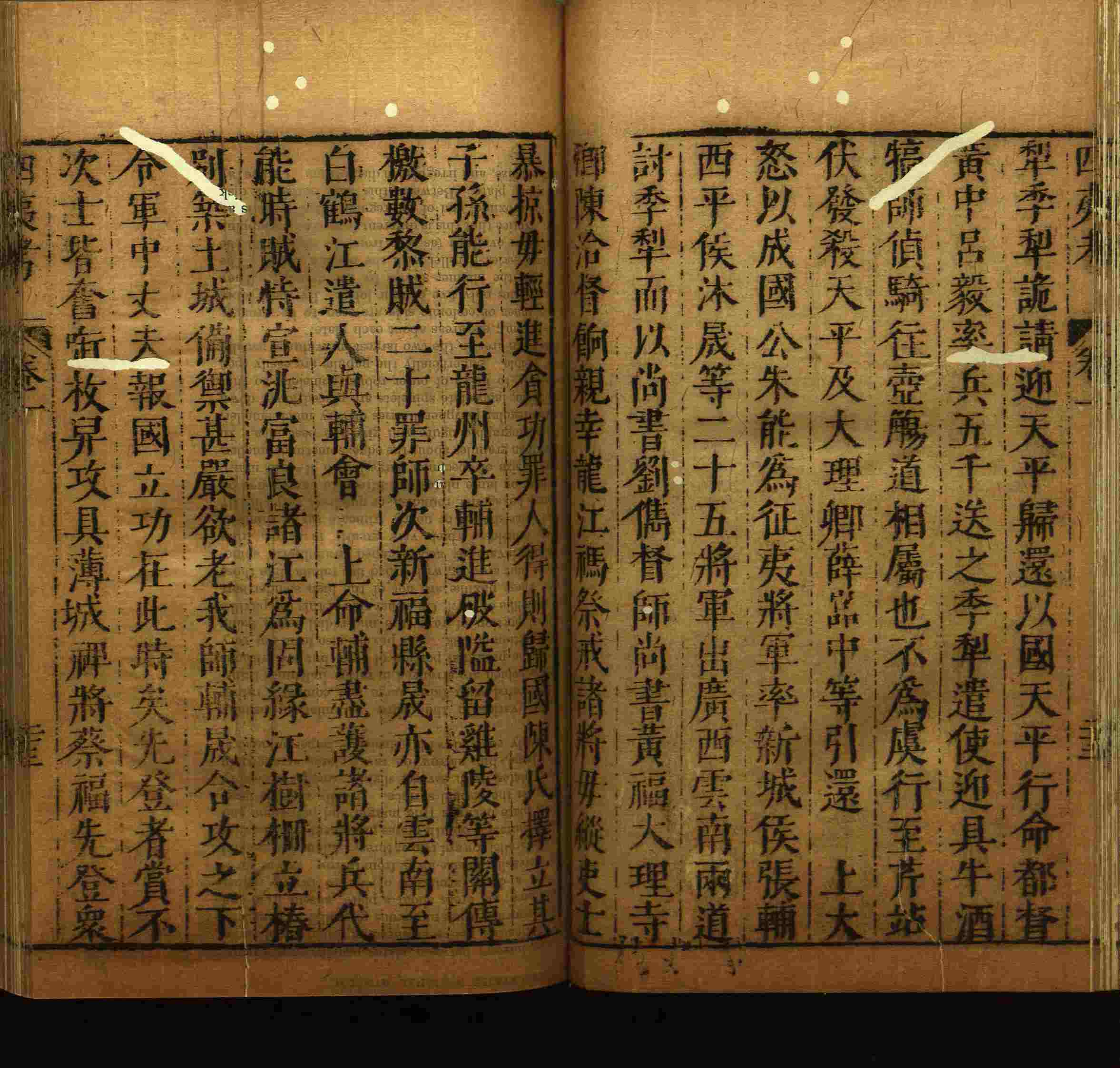 语文老师推荐的一年级练字字帖电子版下册是什么字帖啊