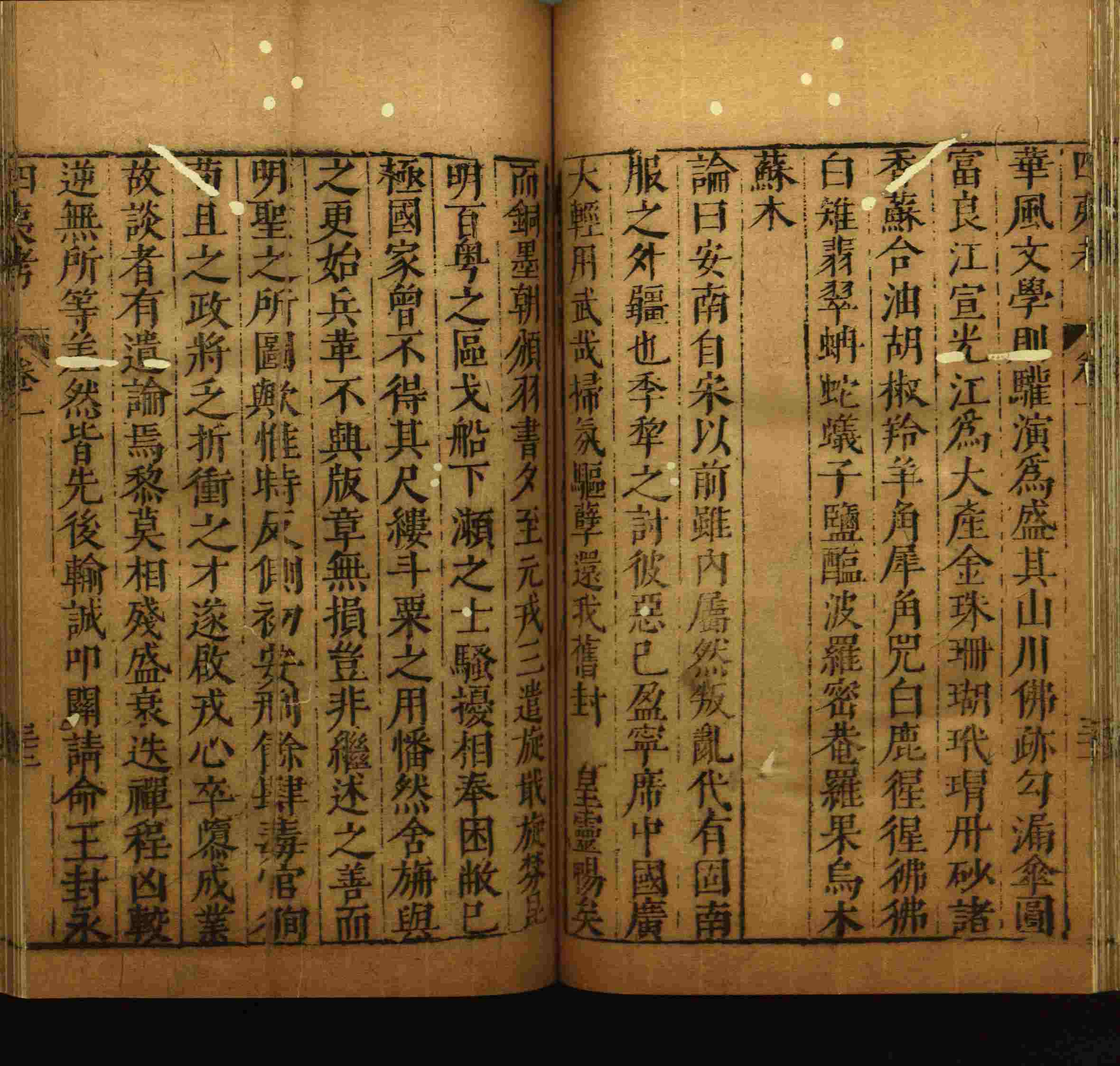 语文老师推荐的一年级练字字帖电子版下册是什么字帖啊