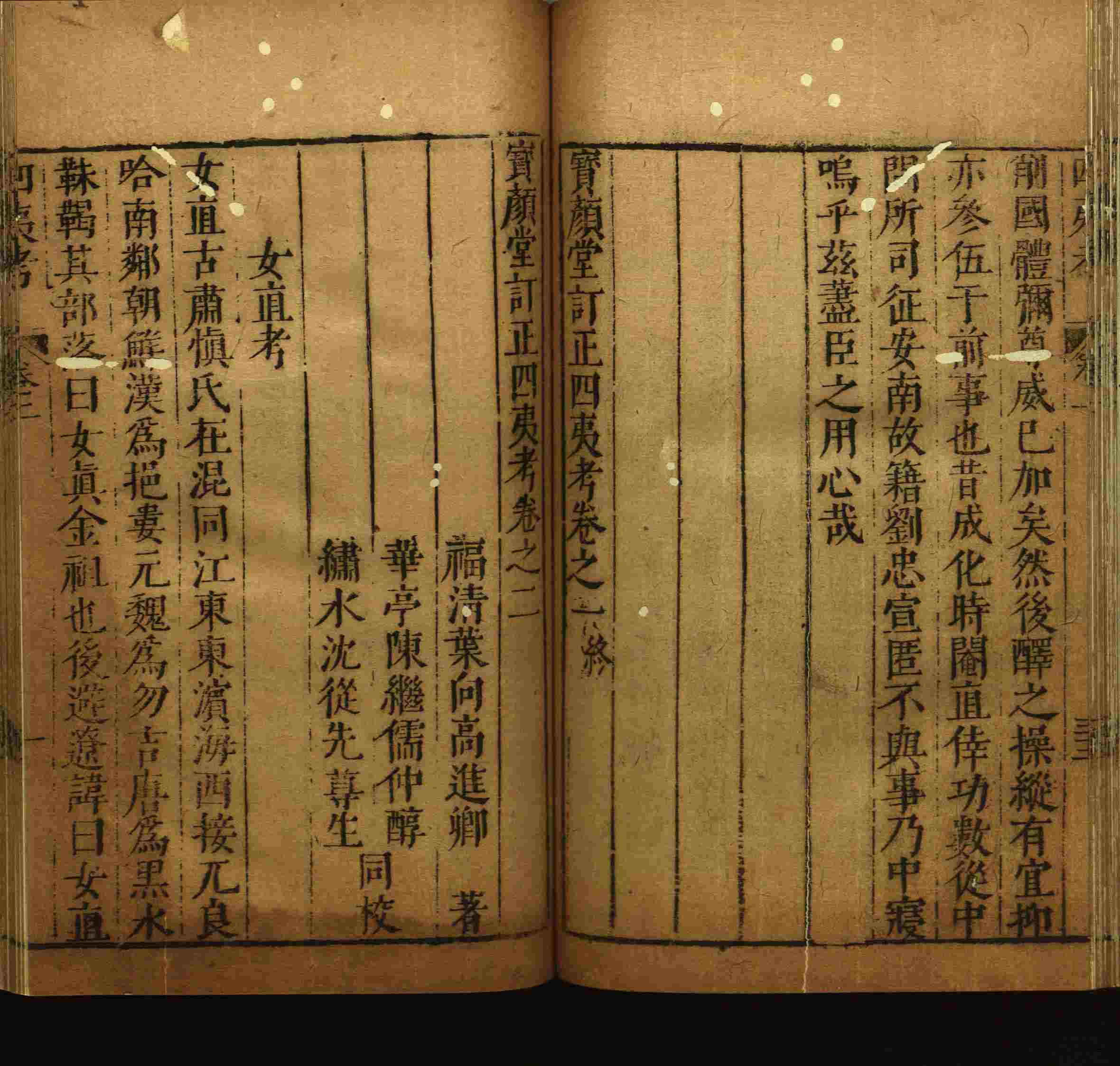 语文老师推荐的一年级上语文字帖打印是什么字帖啊
