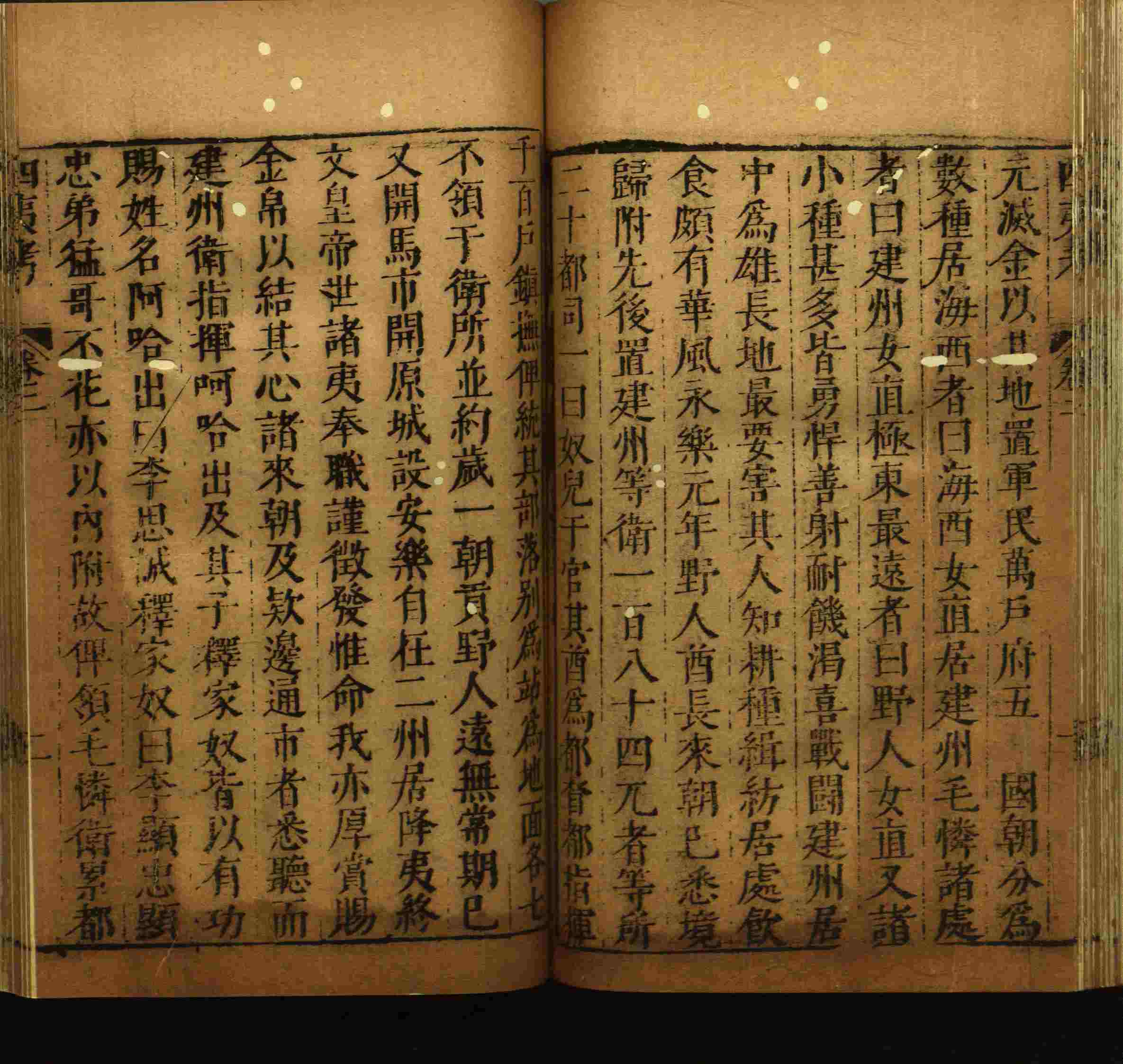 语文老师推荐的一年级上语文字帖打印是什么字帖啊