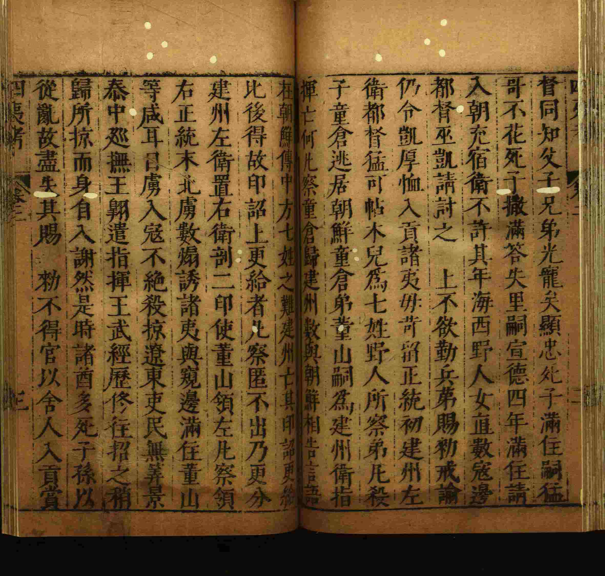 语文老师推荐的一年级上语文字帖打印是什么字帖啊