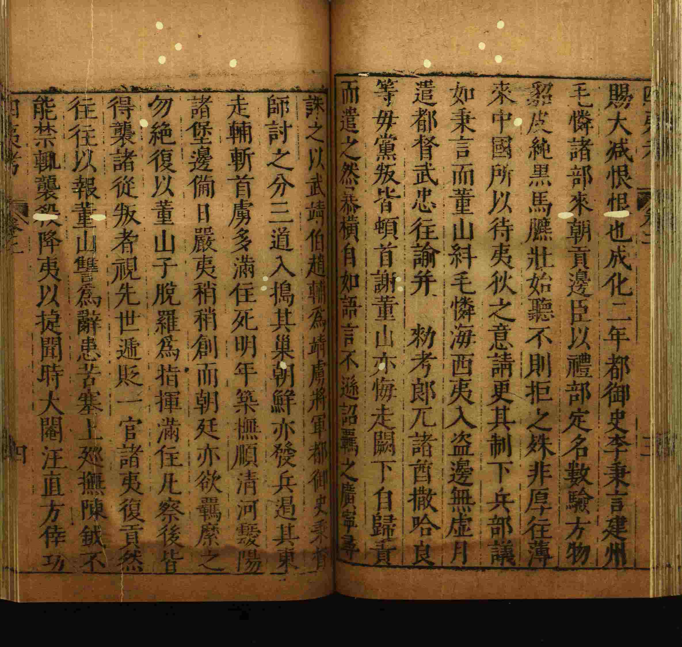 语文老师推荐的一年级上语文字帖打印是什么字帖啊