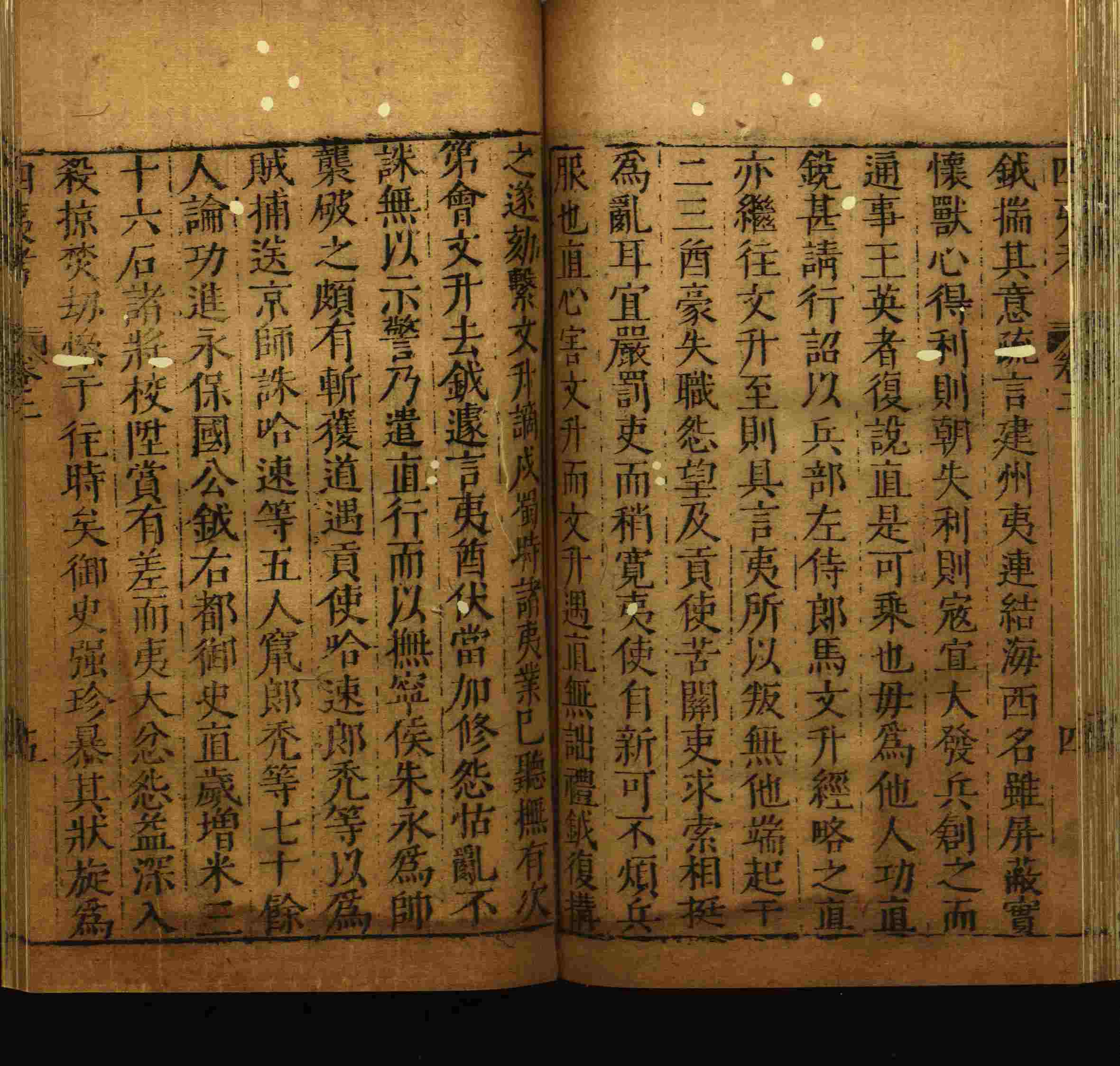 语文老师推荐的一年级上语文字帖打印是什么字帖啊