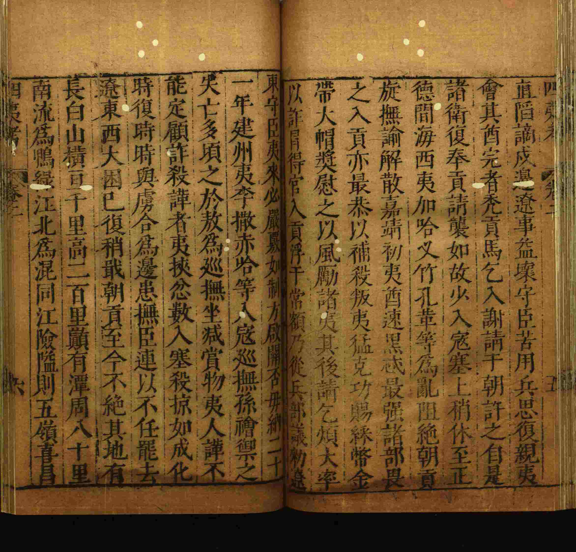 语文老师推荐的一年级上语文字帖打印是什么字帖啊