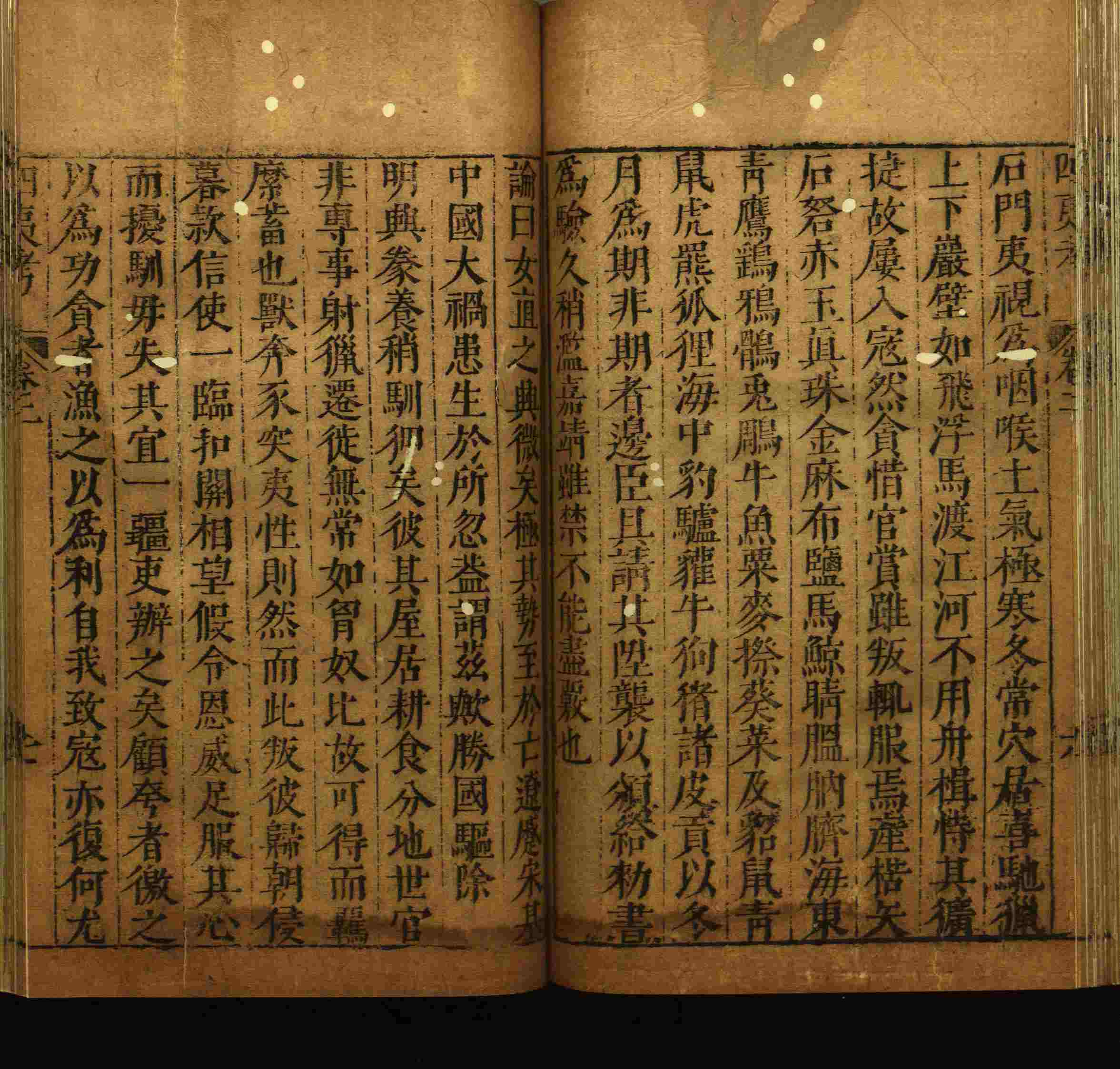 语文老师推荐的一年级上语文字帖打印是什么字帖啊