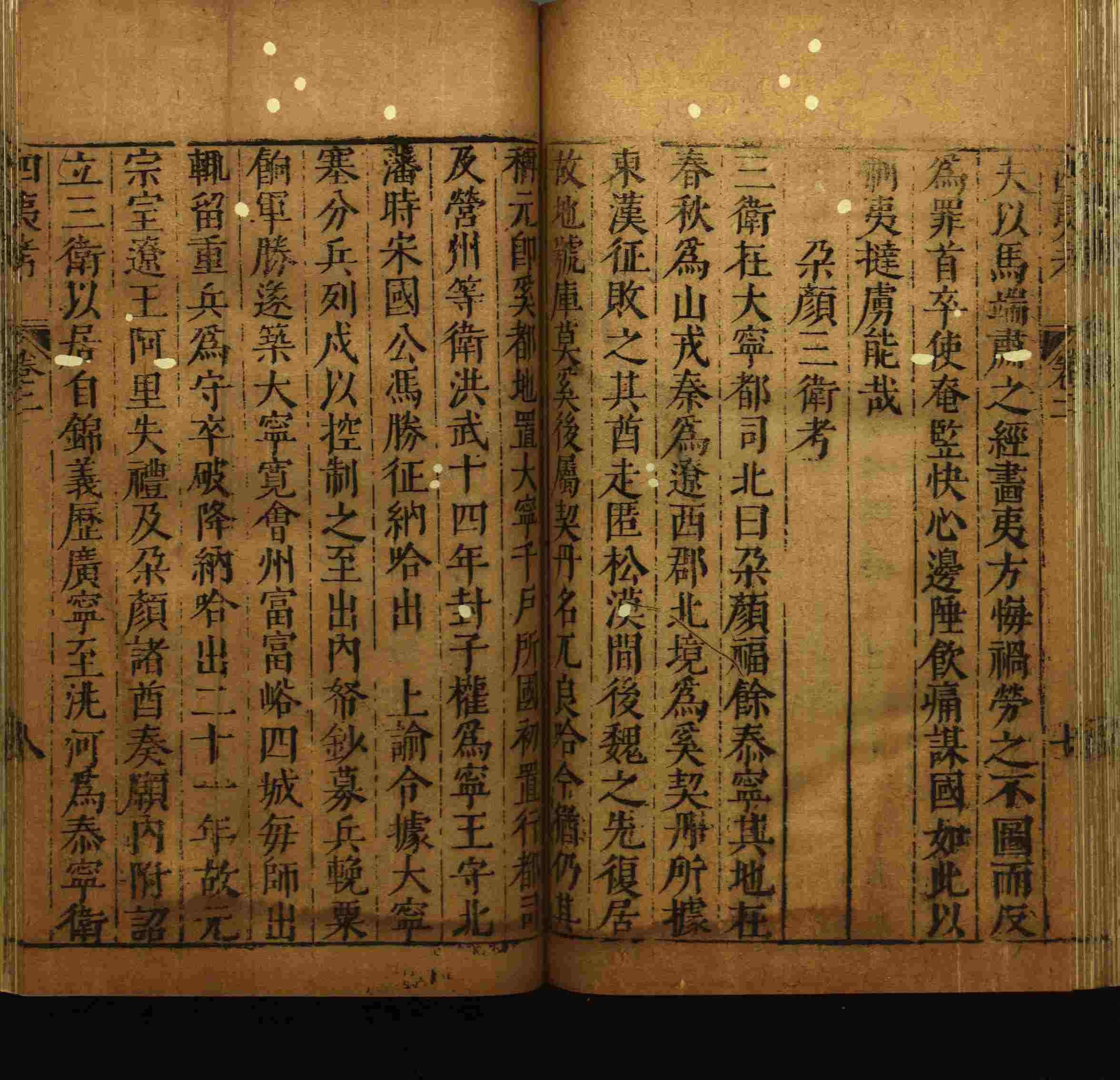 语文老师推荐的一年级上语文字帖打印是什么字帖啊