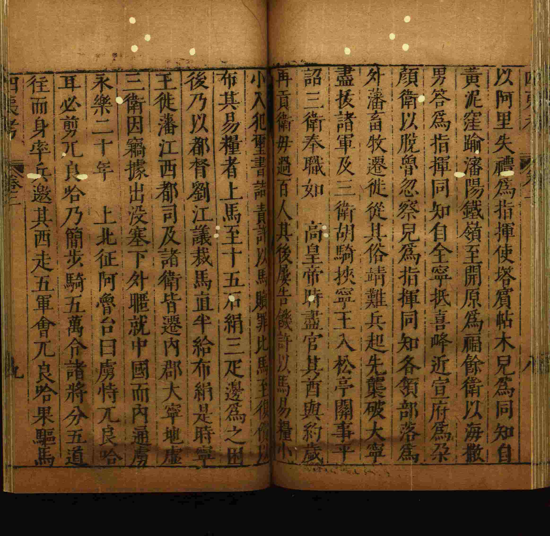 语文老师推荐的一年级上语文字帖打印是什么字帖啊