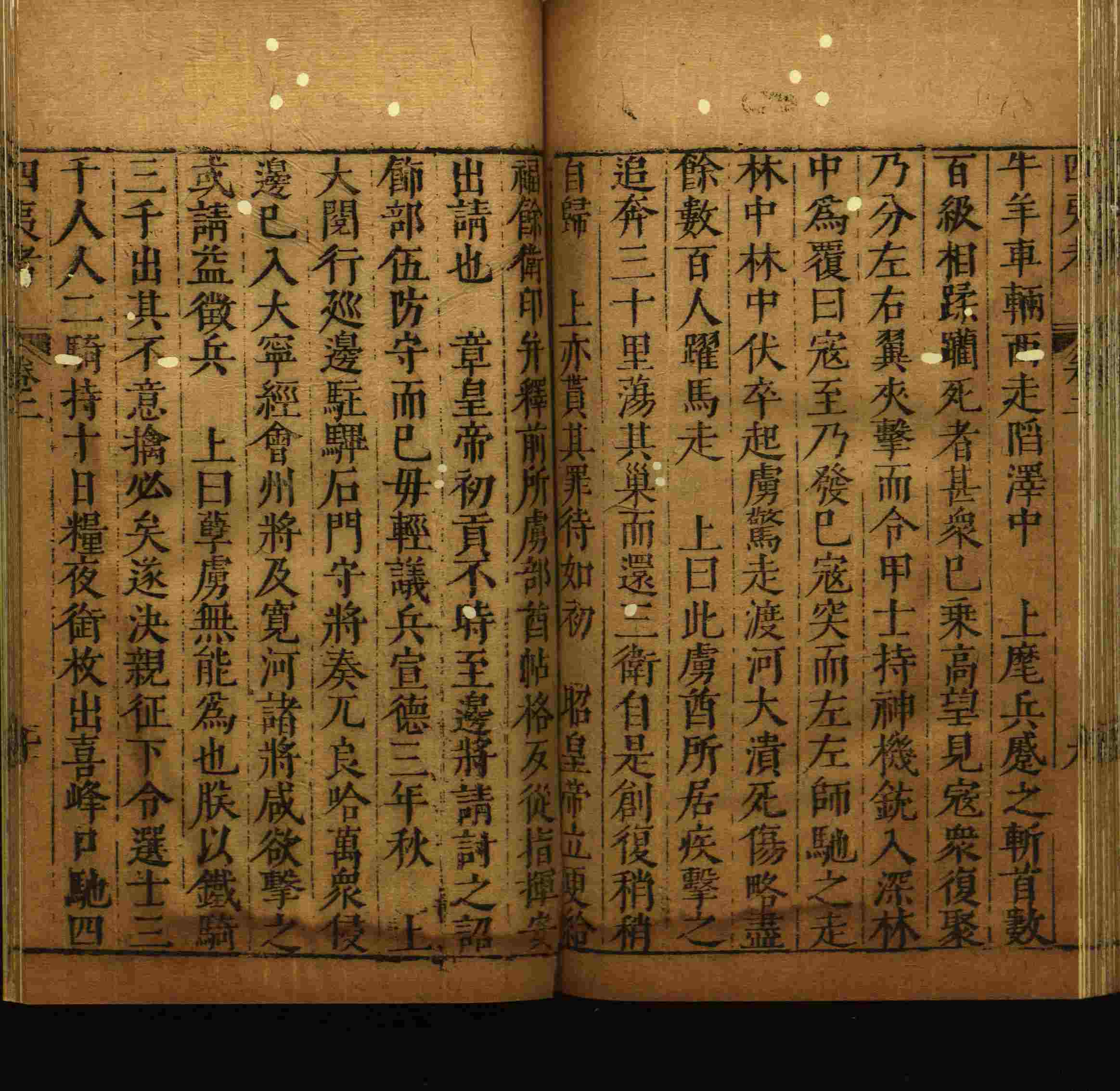 语文老师推荐的一年级上语文字帖打印是什么字帖啊