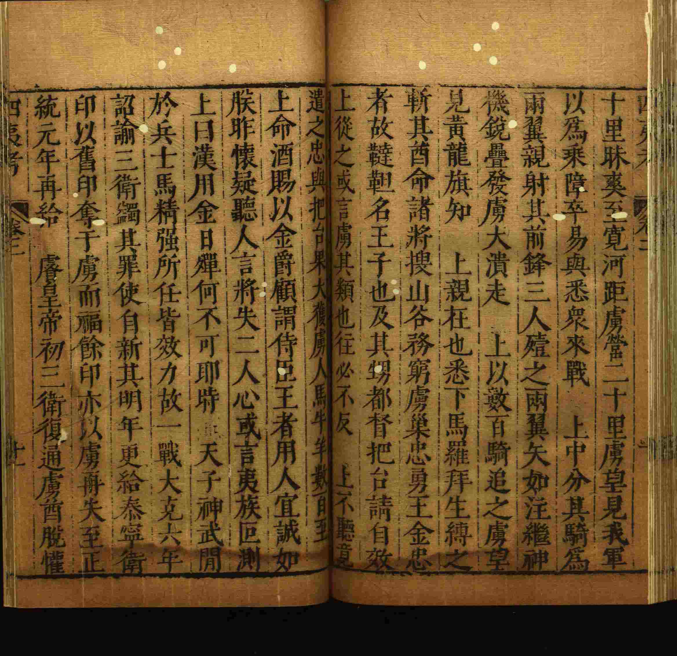 语文老师推荐的一年级上语文字帖打印是什么字帖啊