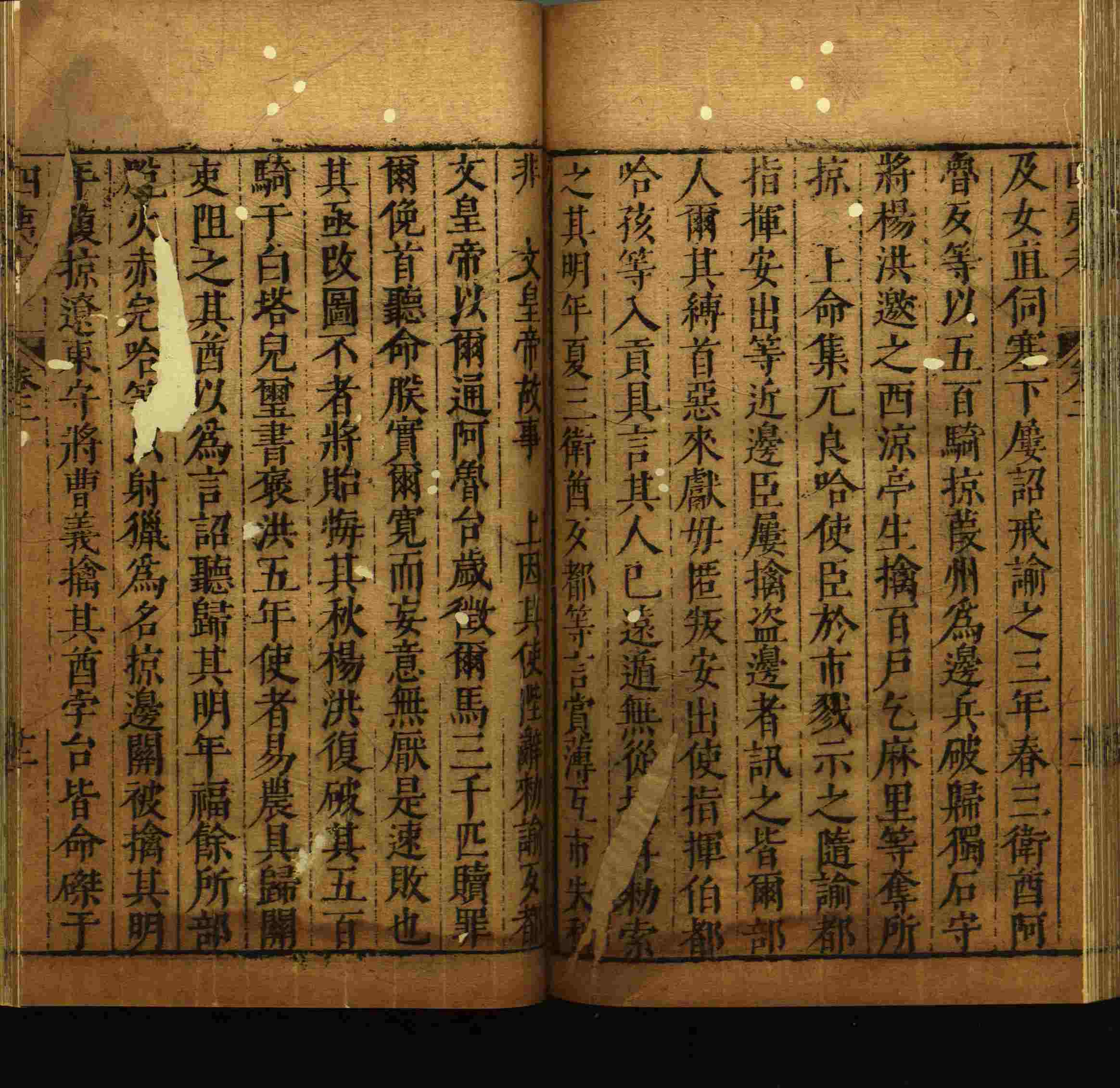 语文老师推荐的一年级上语文字帖打印是什么字帖啊