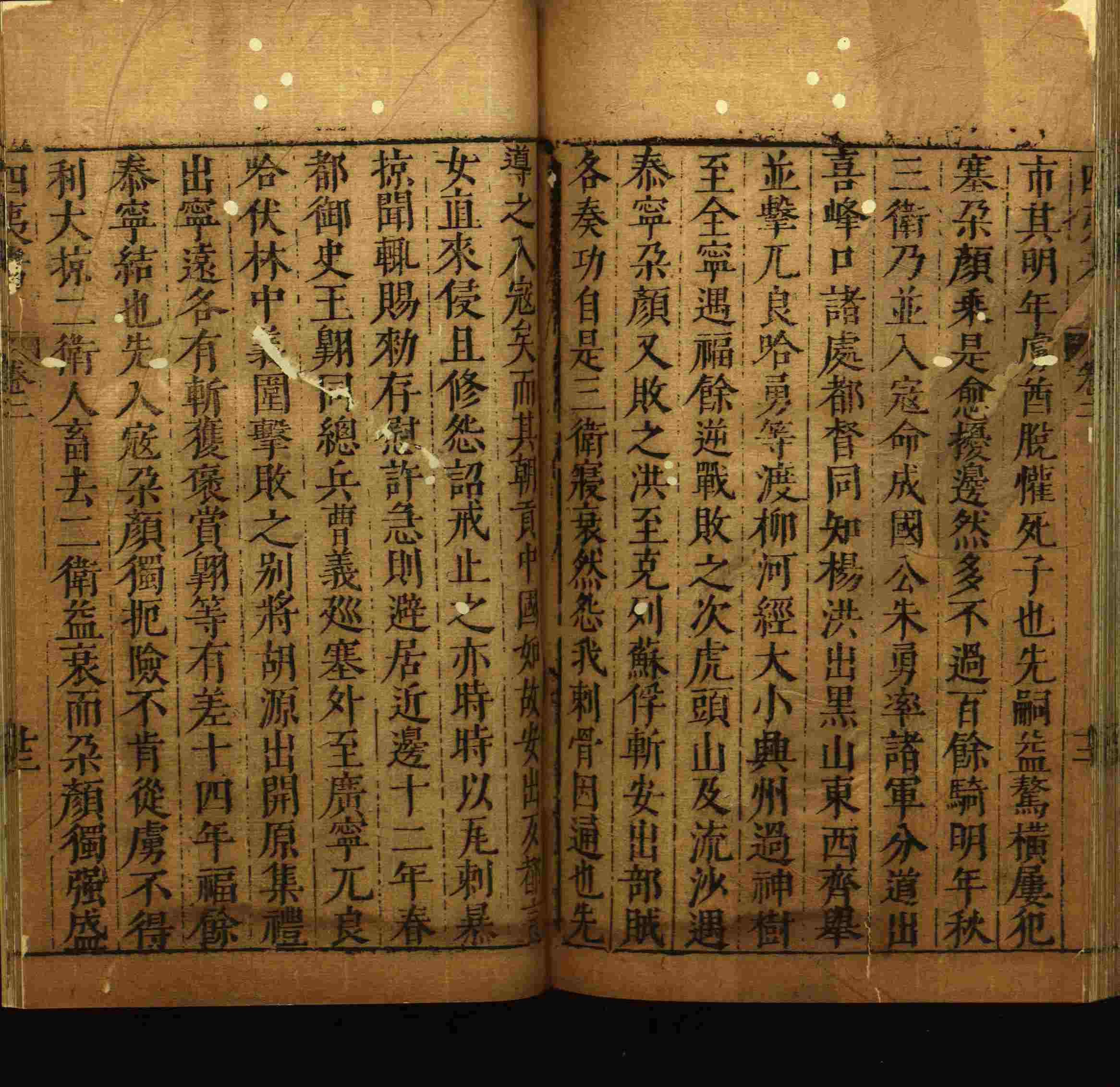 语文老师推荐的一年级上语文字帖打印是什么字帖啊