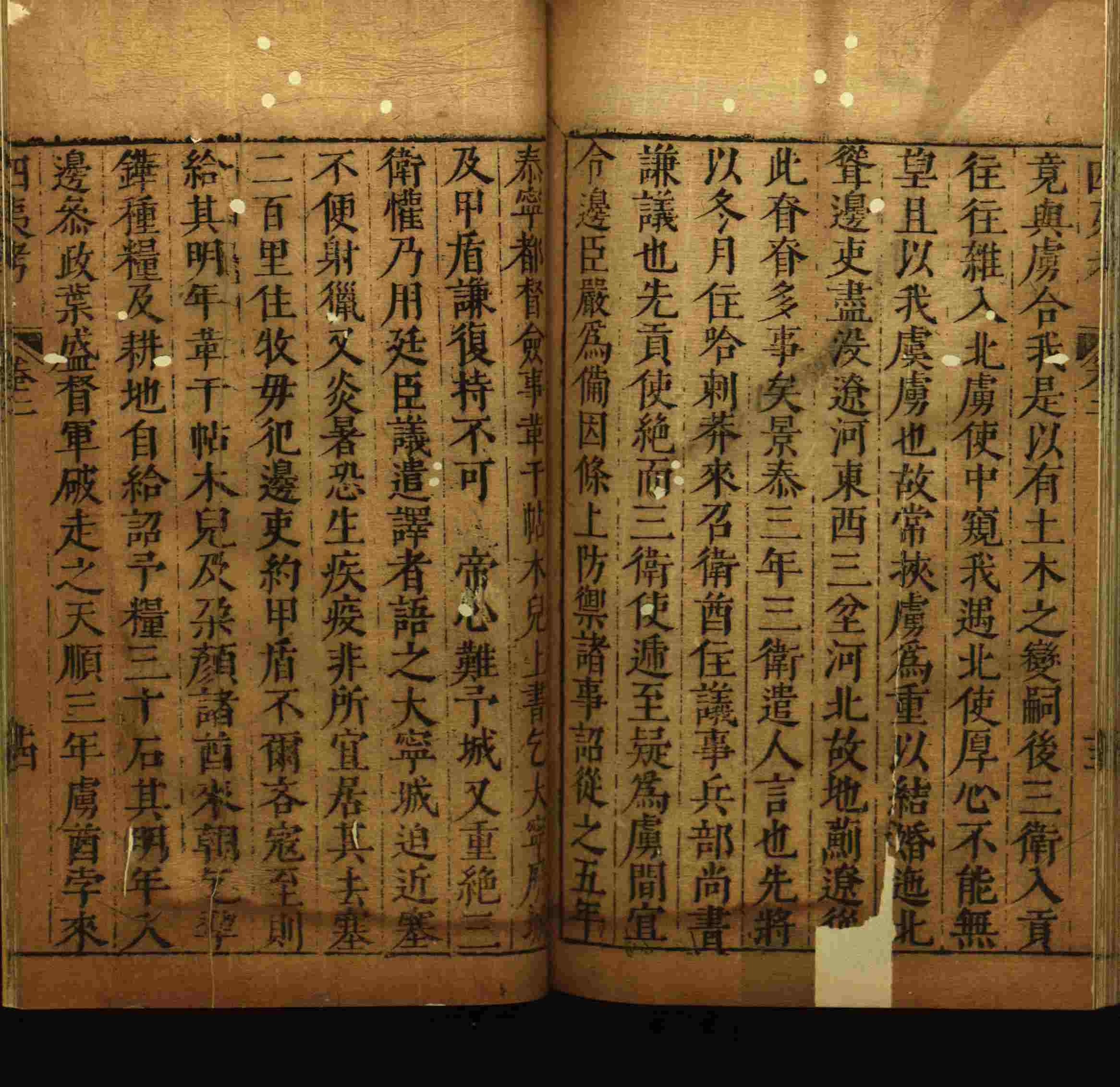 语文老师推荐的一年级上语文字帖打印是什么字帖啊
