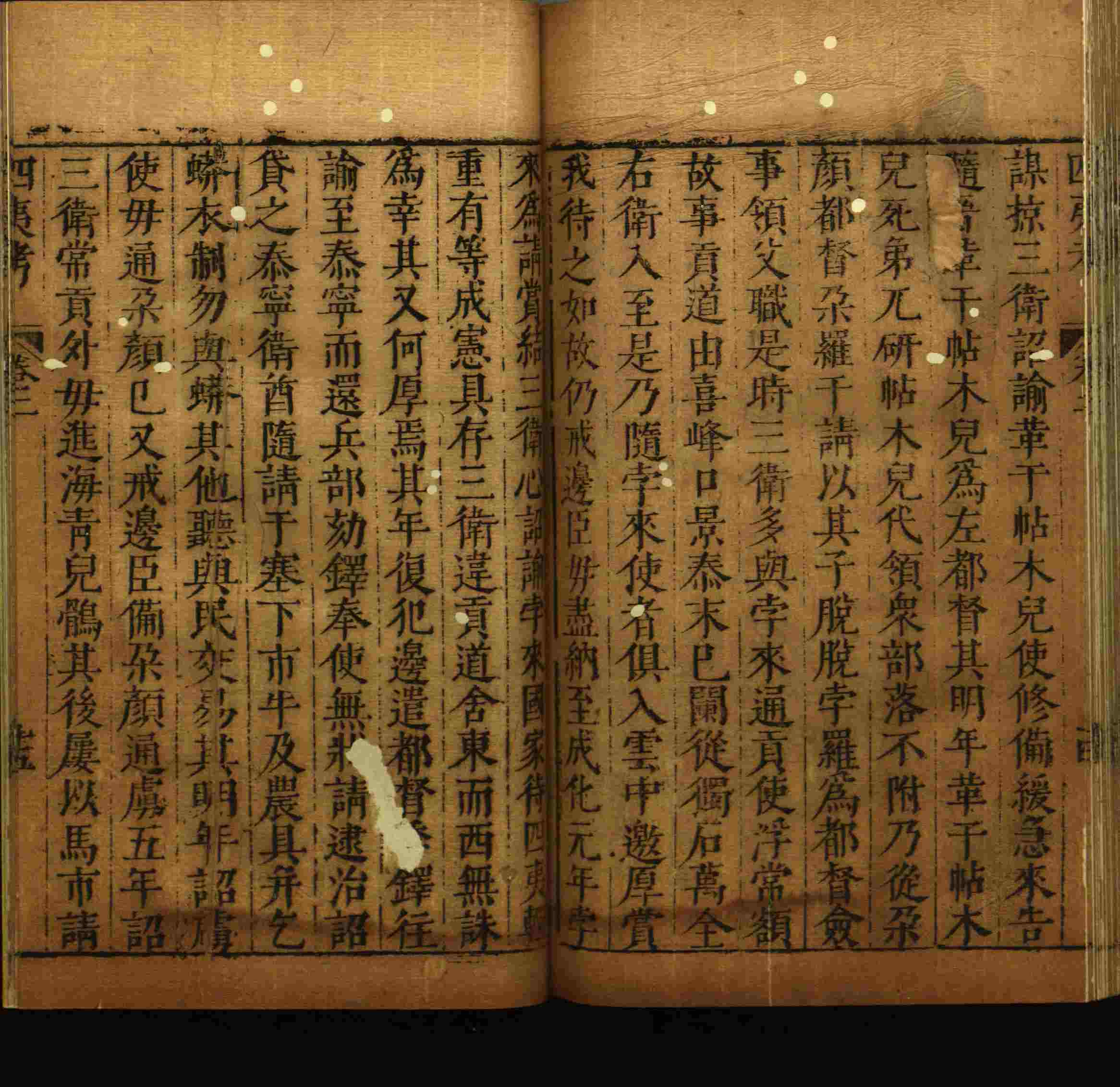 语文老师推荐的一年级上语文字帖打印是什么字帖啊